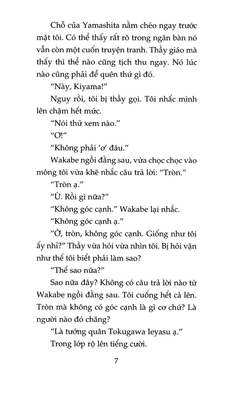 Khu Vườn Mùa Hạ (Tái Bản 2026) - Ảnh 5