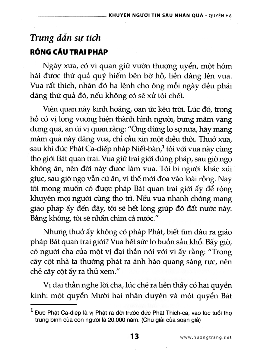 khuyên người tin sâu nhân quả - quyển thượng - Ảnh 13