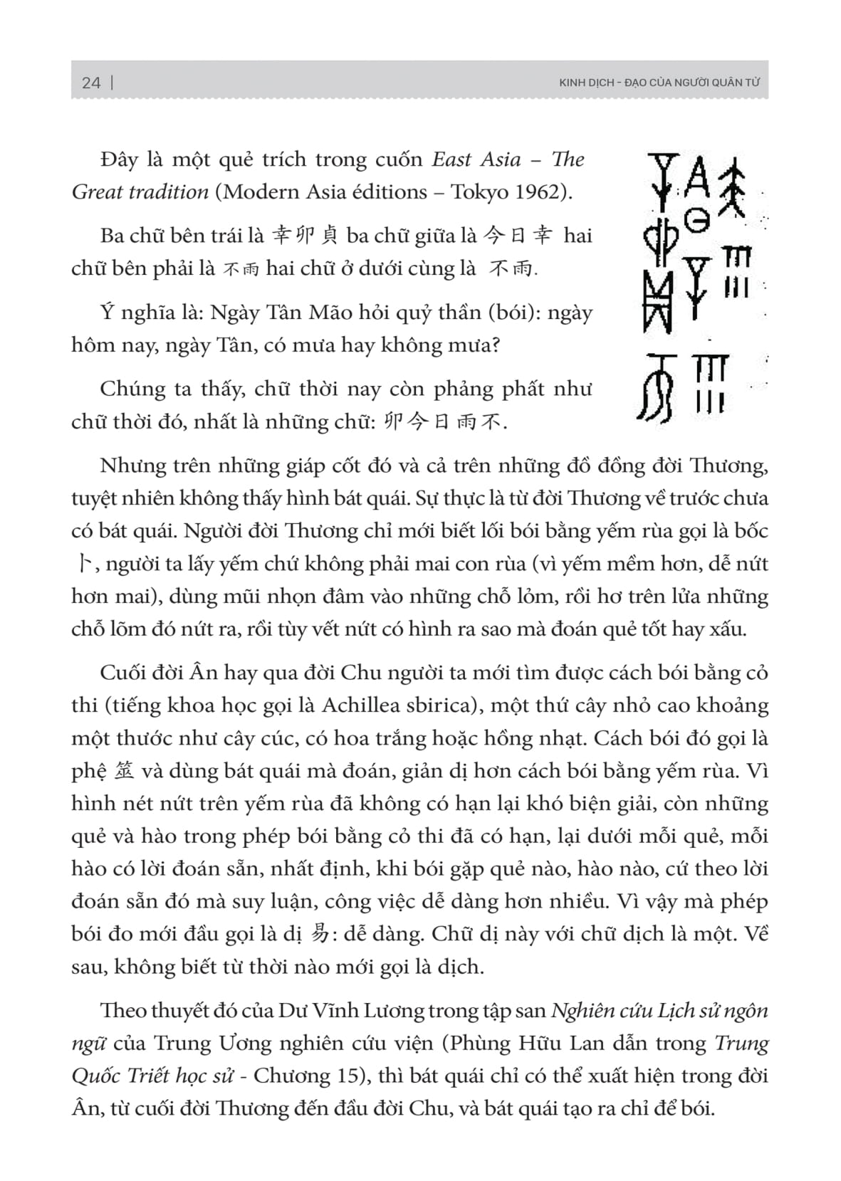 Kinh Dịch Đạo Của Người Quân Tử (Tái Bản 2025) - Ảnh 21