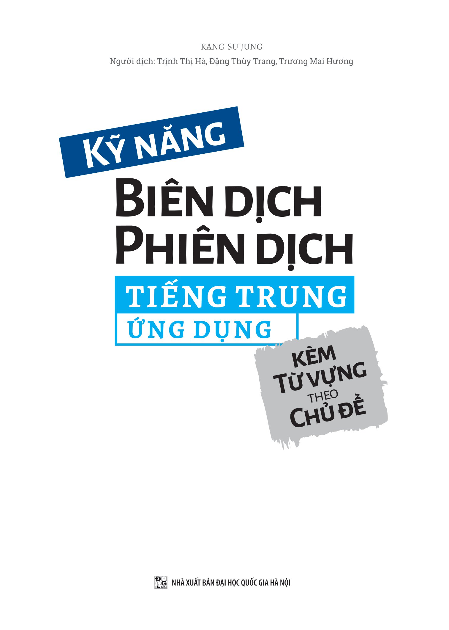 kỹ năng biên dịch - phiên dịch tiếng trung ứng dụng (kèm từ vựng theo chủ đề) - Ảnh 3