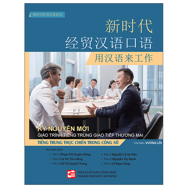 Kỷ Nguyên Mới - Giáo Trình Tiếng Trung Giao Tiếp Thương Mại - Tiếng Trung Thực Chiến Trong Kinh Doanh Quốc Tế - Ảnh 14