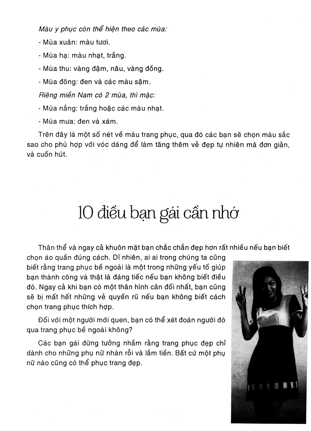 kỹ thuật cắt may gia dụng và công nghiệp - thiết kế thực hành các mẫu trang phục - Ảnh 13