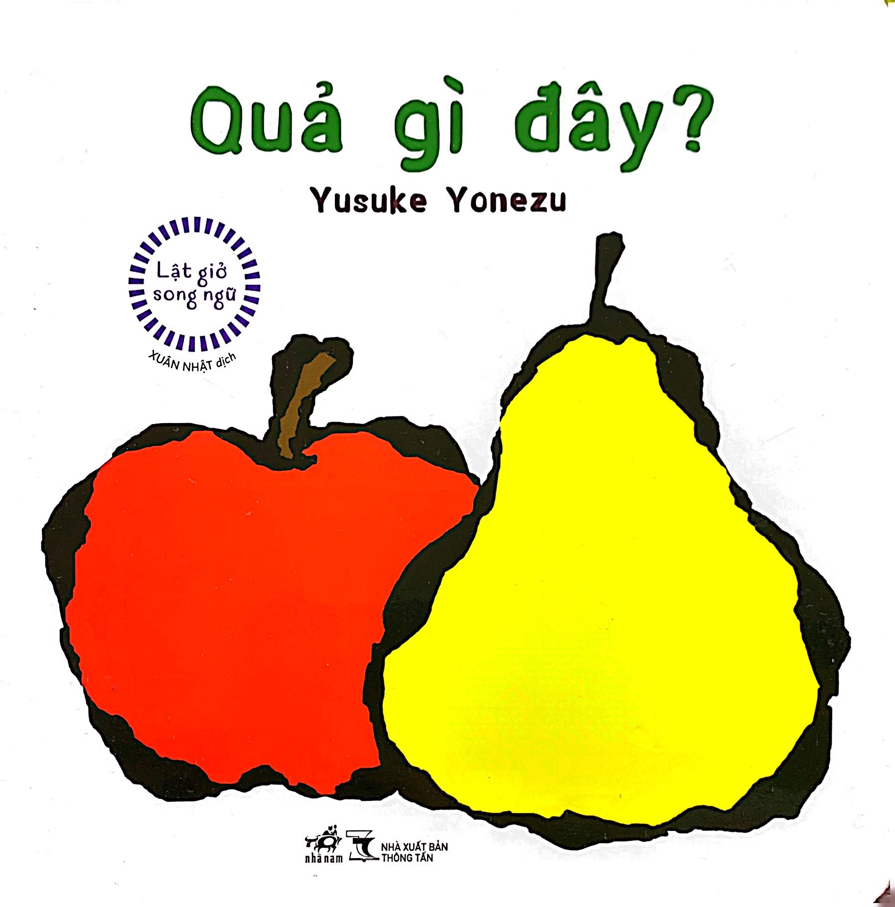 lật giở song ngữ - quả gì đây - bìa cứng - Ảnh 2