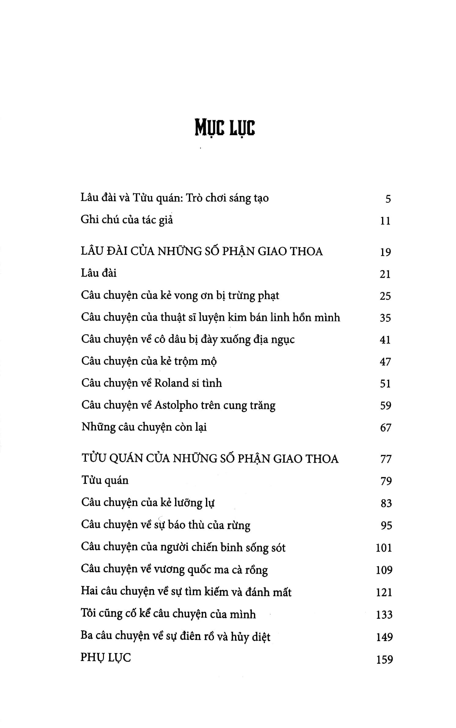 lâu đài của những số phận giao thoa - Ảnh 3