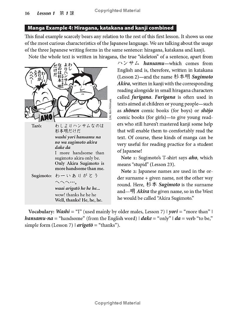 learn japanese with manga volume 1 - Ảnh 13