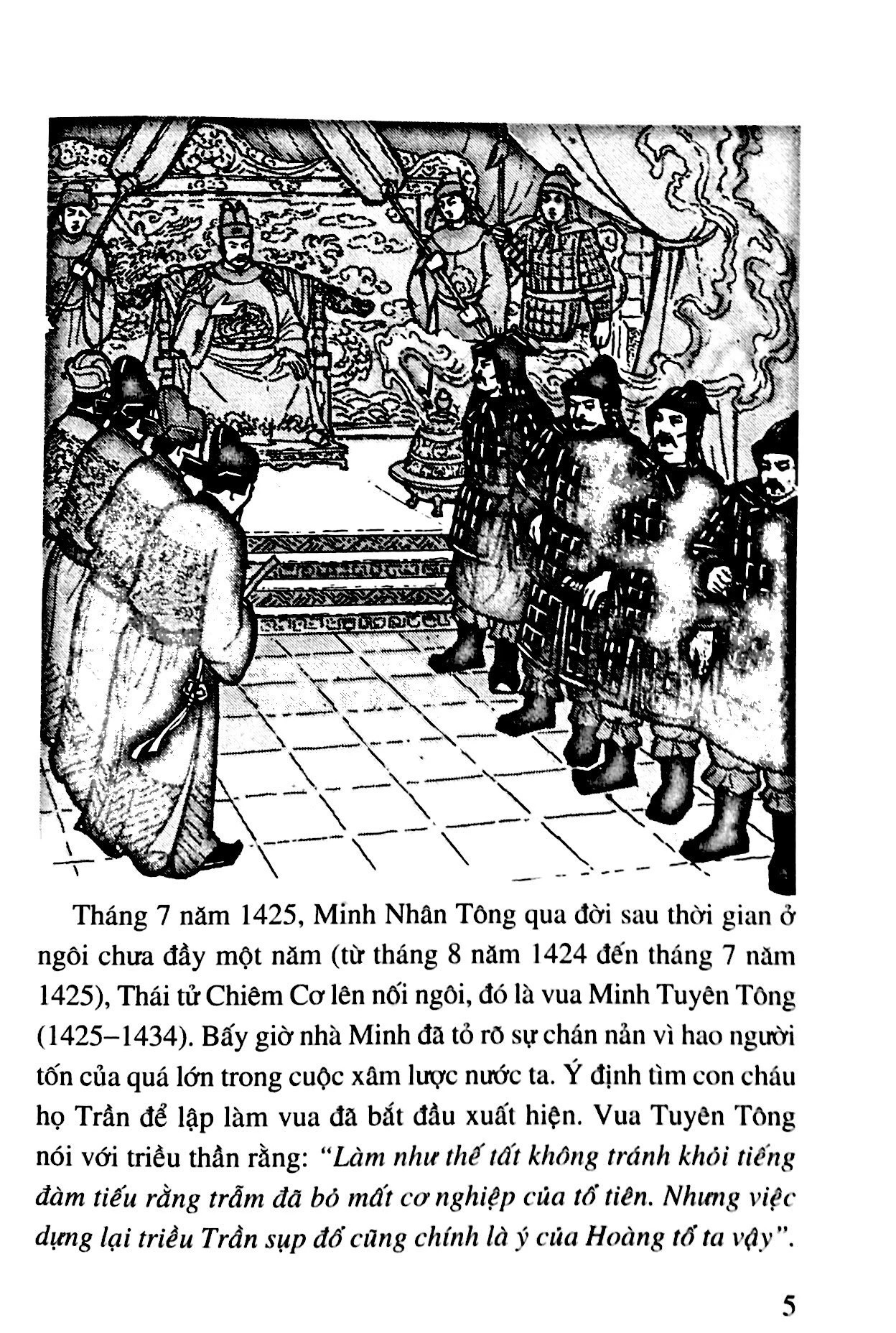 lịch sử việt nam bằng tranh - tập 34 - bao vây thành đông quan (tái bản 2024) - Ảnh 4