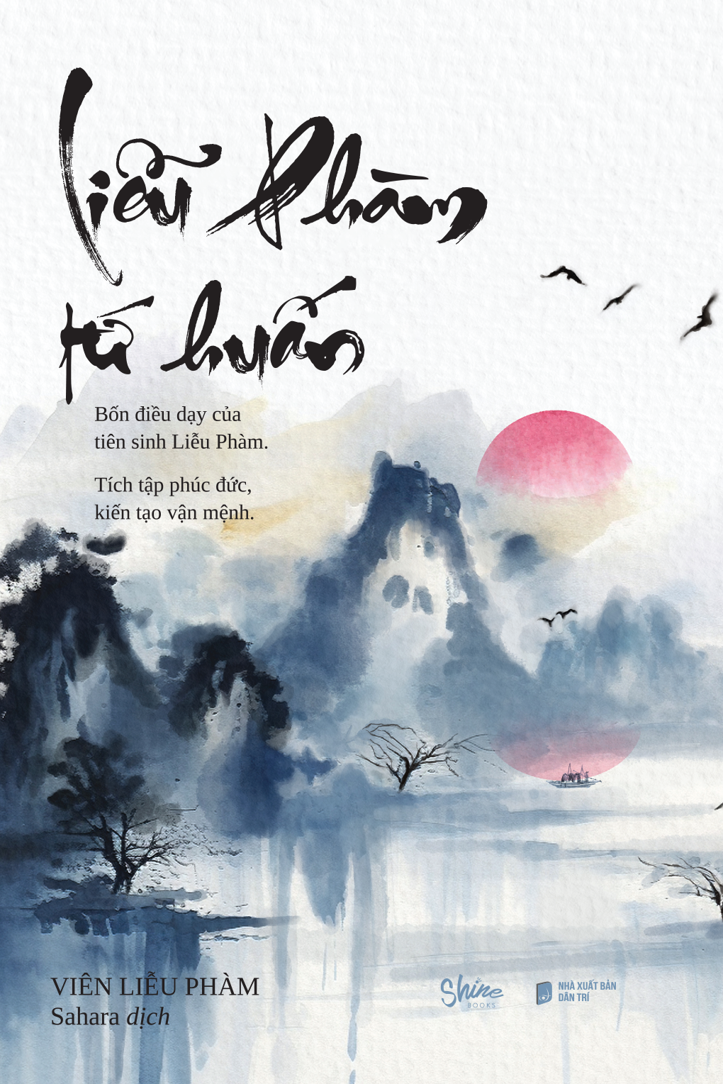 liễu phàm tứ huấn - bản đặc biệt - tặng kèm sổ tay “tích tập phúc đức kiến tạo vận mệnh” - Ảnh 3