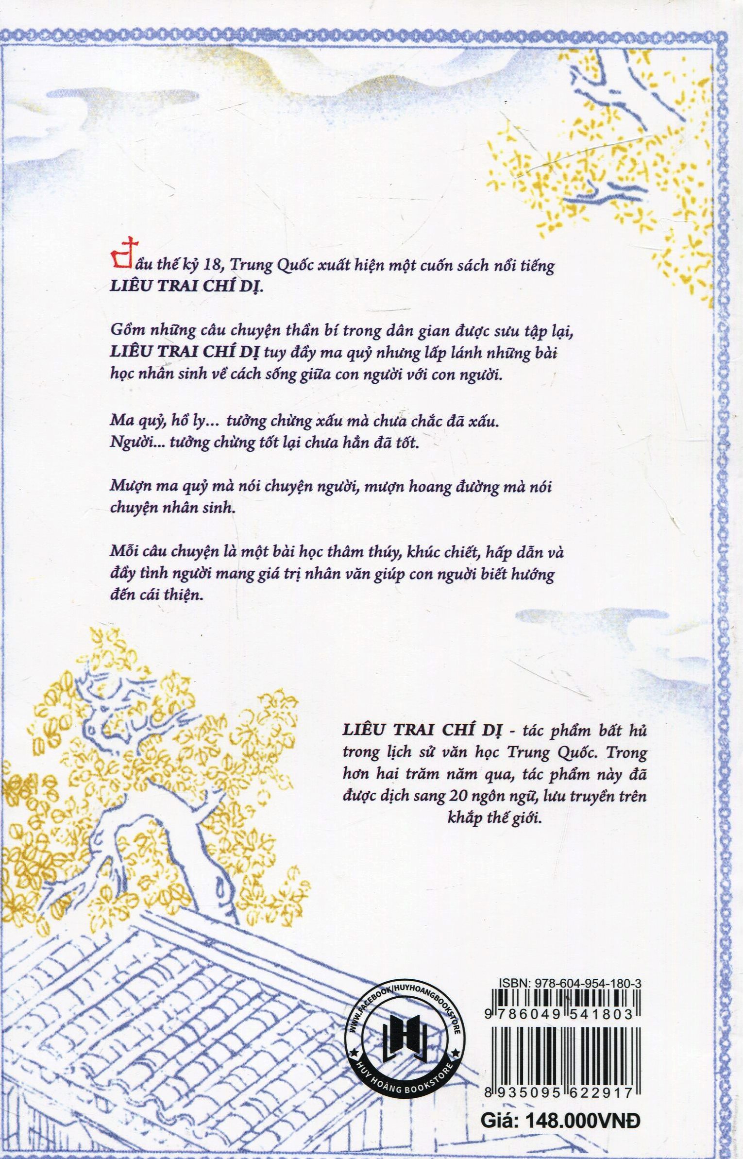 liêu trai chí dị (tái bản 2017) - Ảnh 8