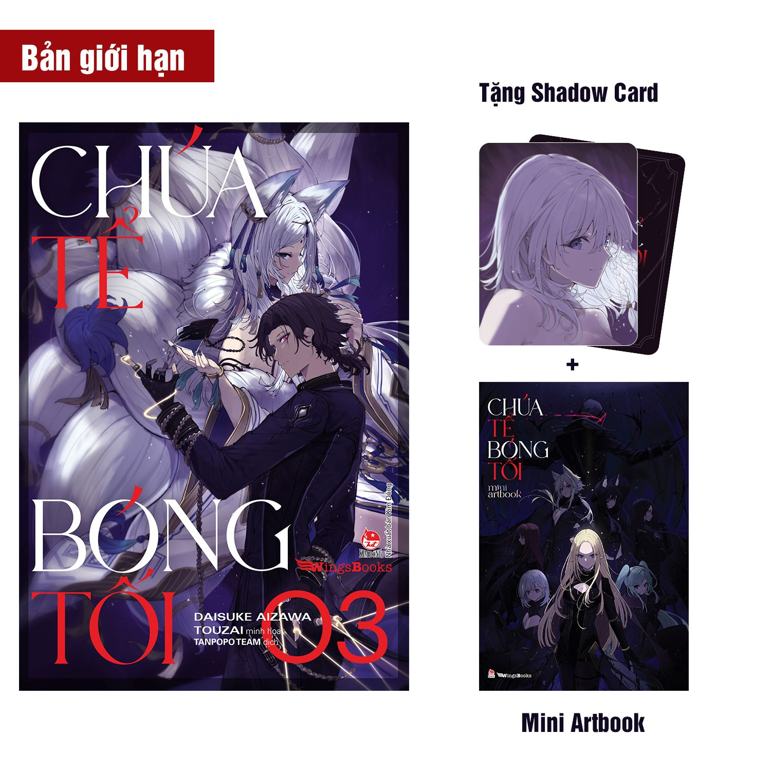 [light novel] chúa tể bóng tối - tập 3 - bản giới hạn - tặng kèm shadow card + mini artbook - Ảnh 2