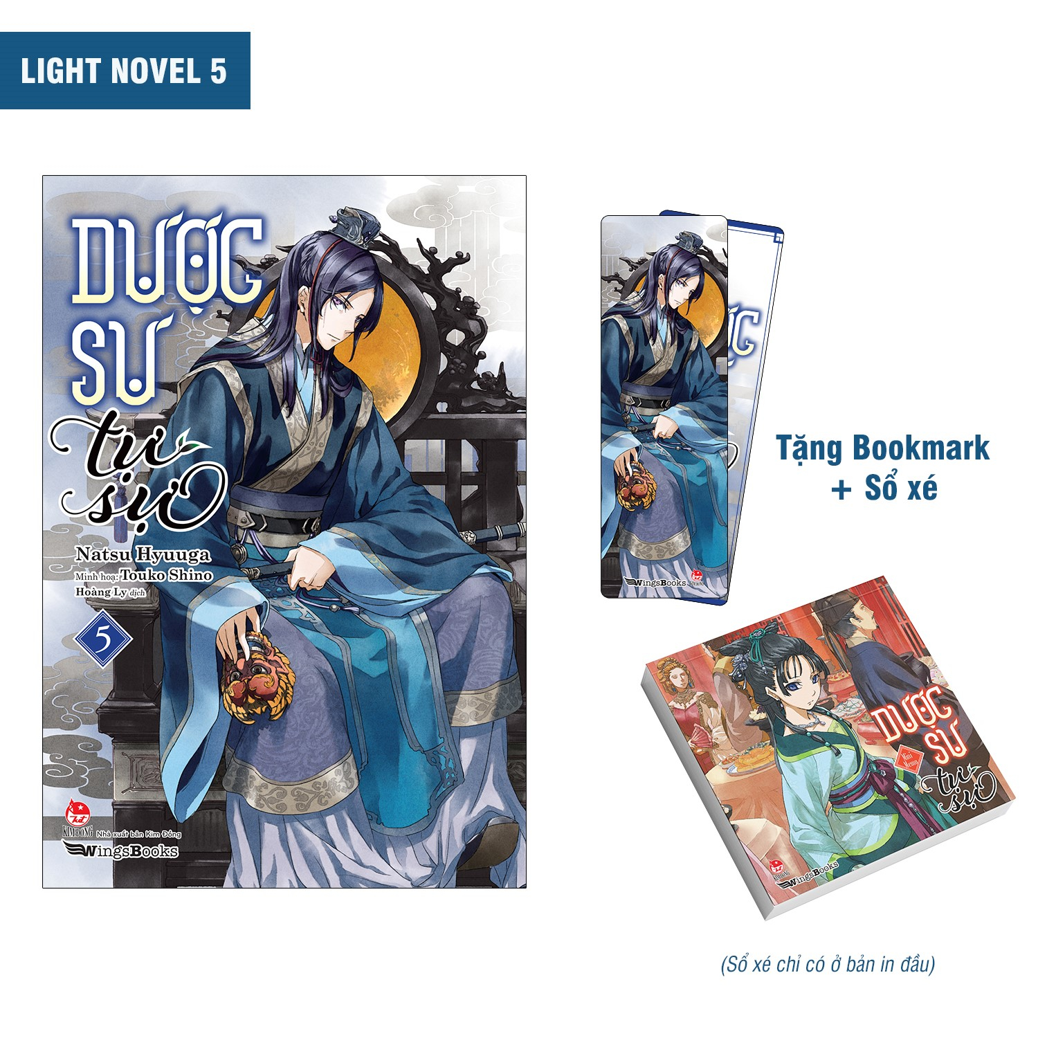 [light novel] dược sư tự sự - tập 5 - tặng kèm bookmark + sổ xé - Ảnh 2