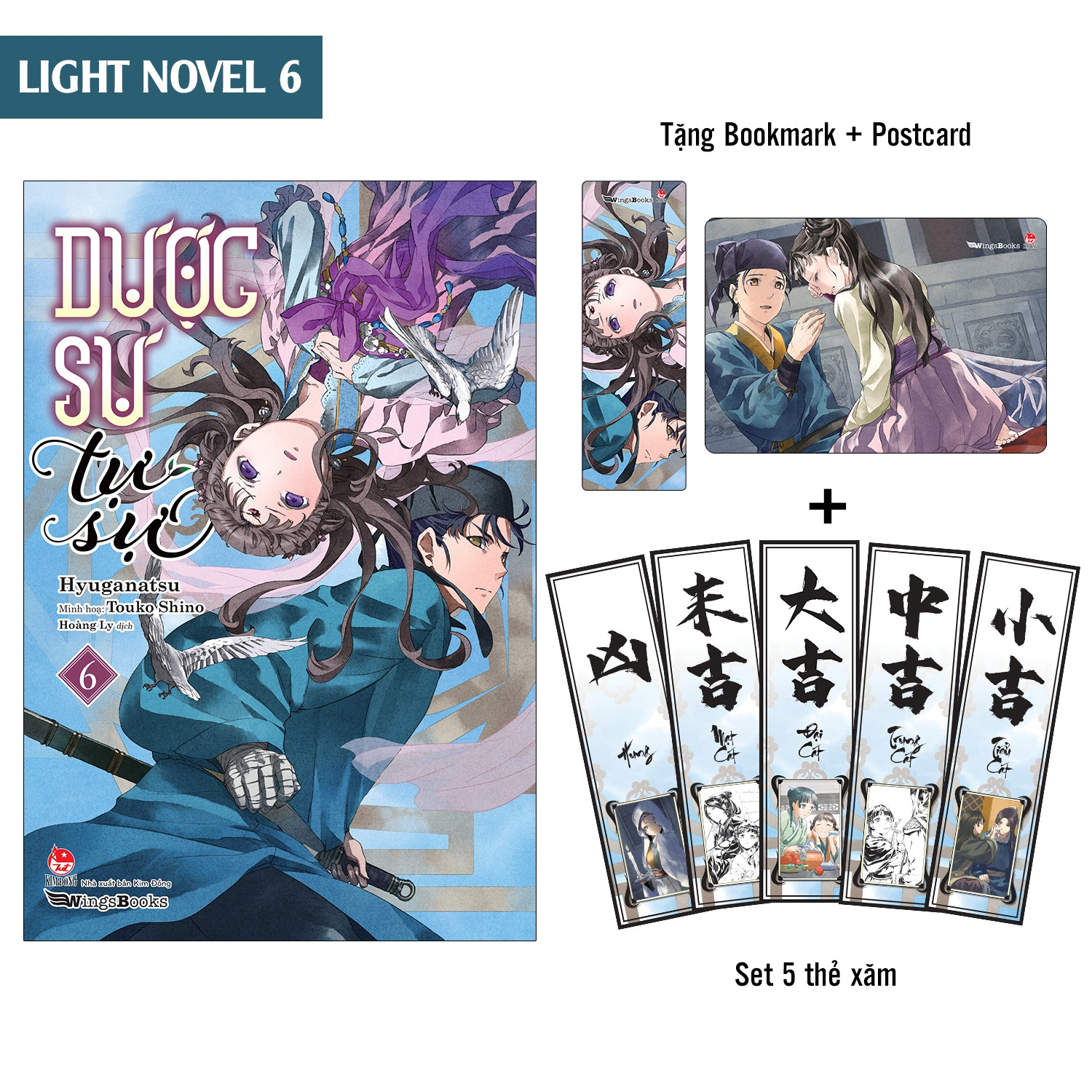 [light novel] dược sư tự sự - tập 6 - tặng kèm bookmark + postcard + set 5 thẻ xăm + poster - Ảnh 2