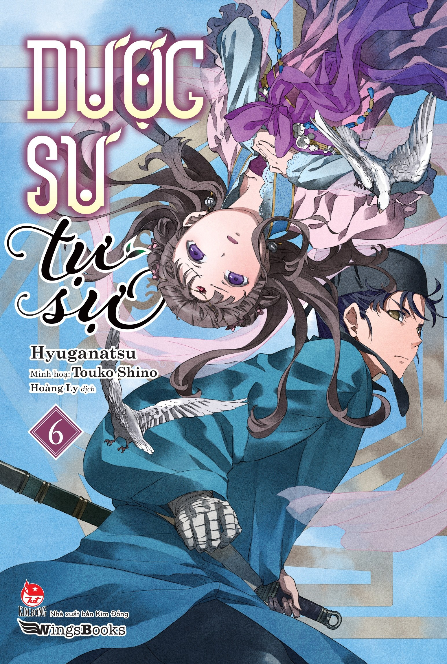 [light novel] dược sư tự sự - tập 6 - tặng kèm bookmark + postcard + set 5 thẻ xăm + poster - Ảnh 3