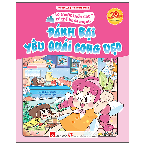Lọ Thuốc Thần Cho Cơ Thể Khỏe Mạnh - Tớ Không Muốn Trở Thành “Nấm Lùn” - Ảnh 3