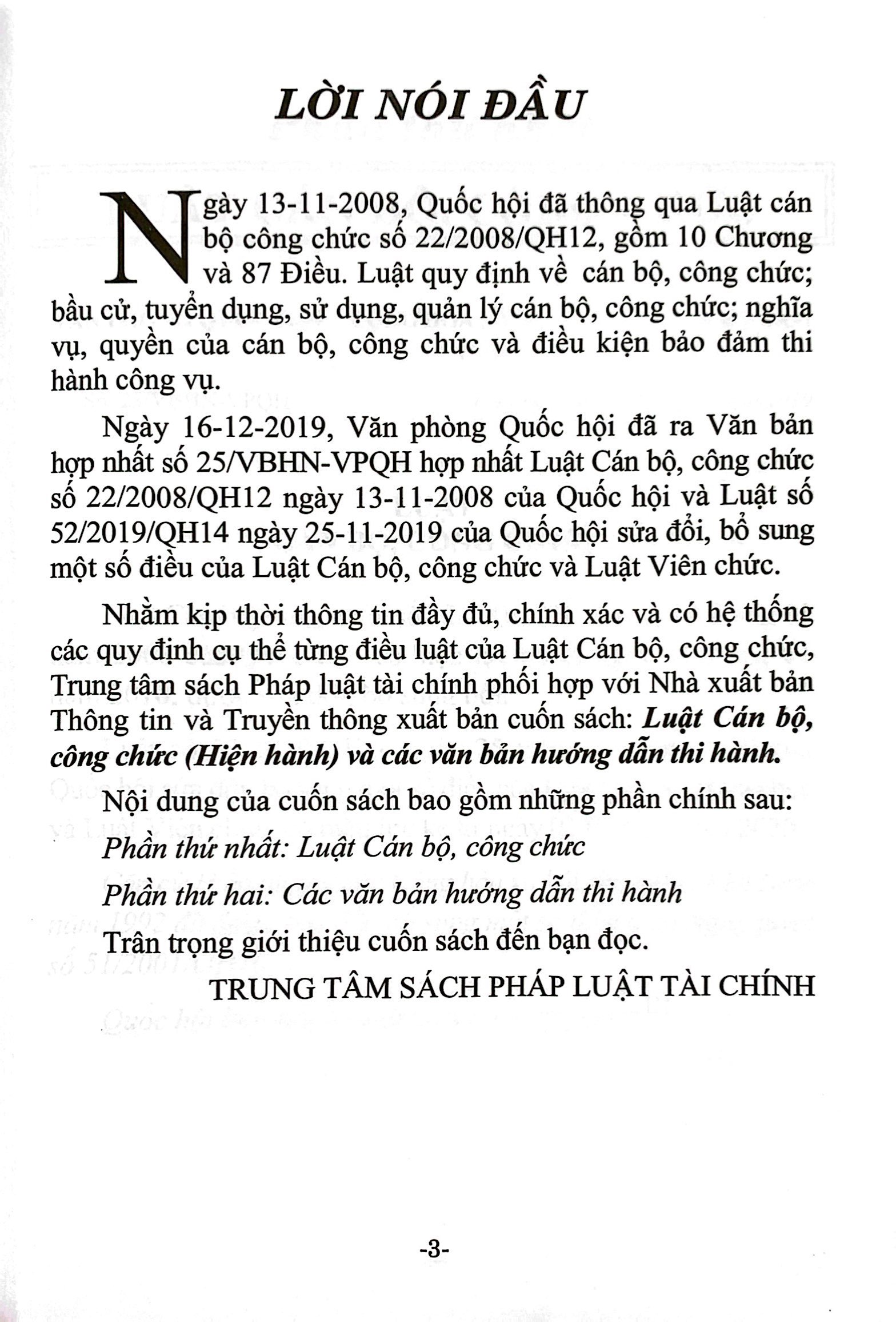 luật cán bộ công chức (hiện hành) và các văn bản hướng dẫn thi hành - Ảnh 3