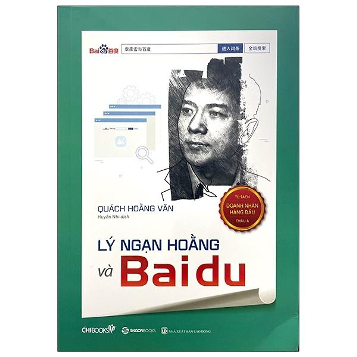 lý ngạn hoằng và baidu (seri tủ sách doanh nhân hàng đầu châu á) - Ảnh 2
