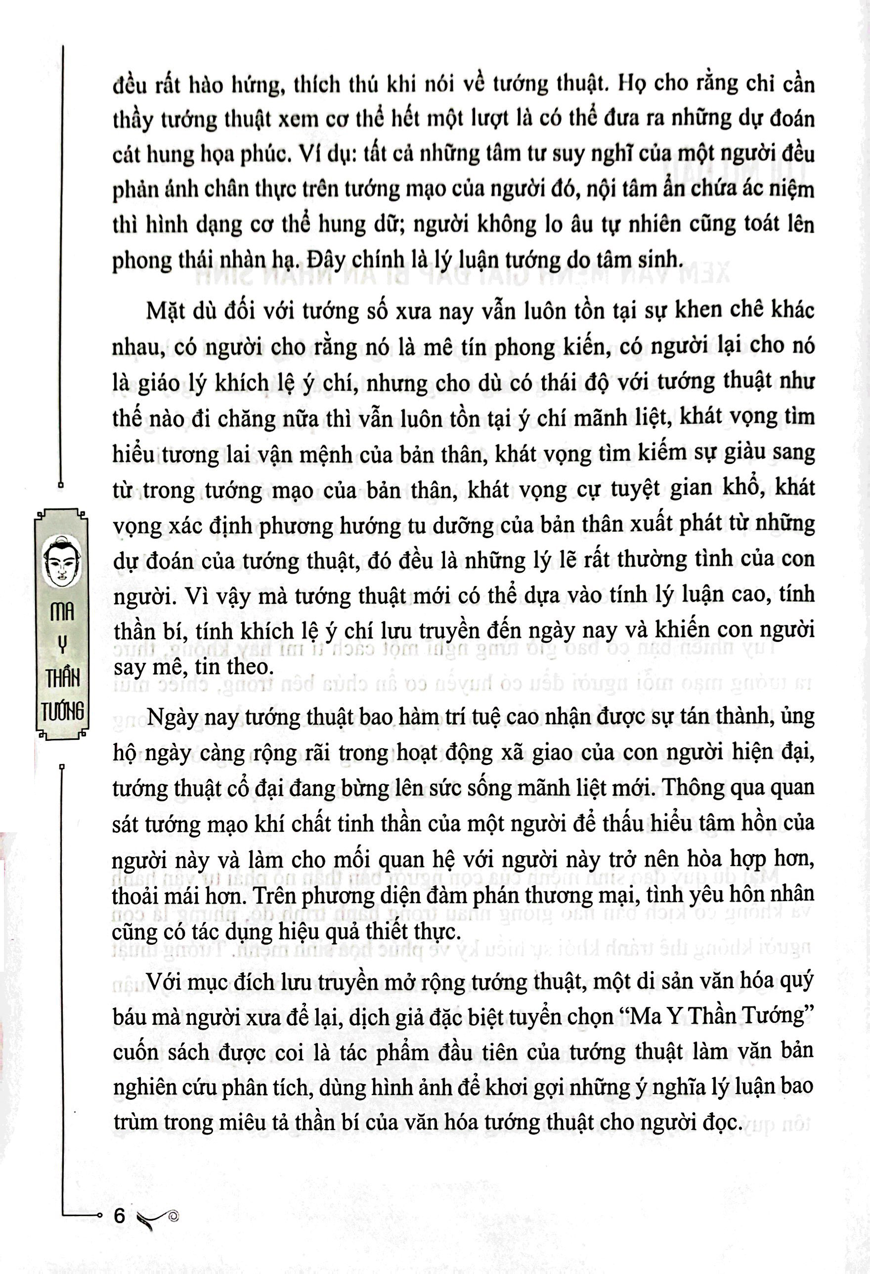 ma y thần tướng - bìa cứng (tái bản 2023) - Ảnh 5