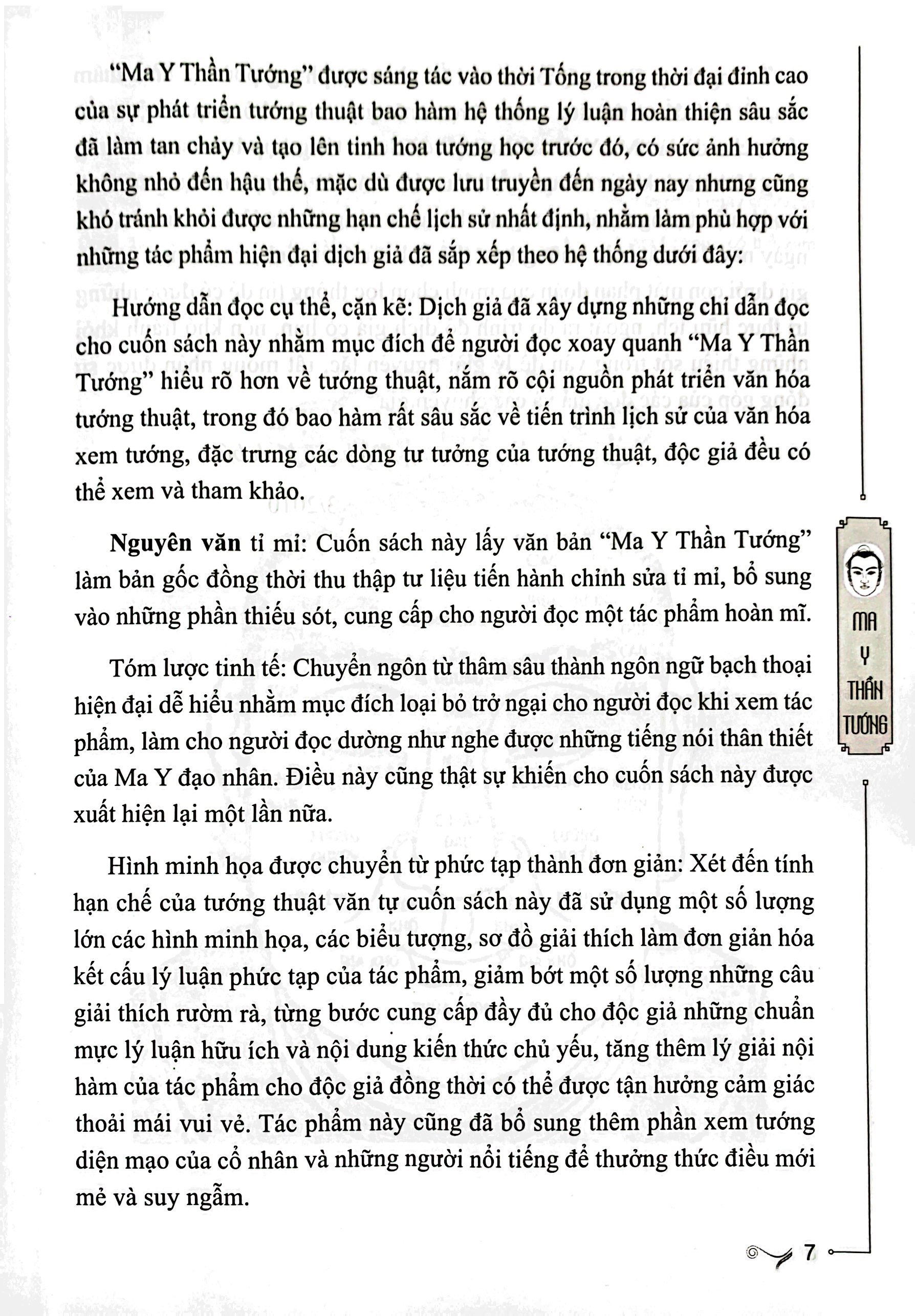 ma y thần tướng - bìa cứng (tái bản 2023) - Ảnh 6