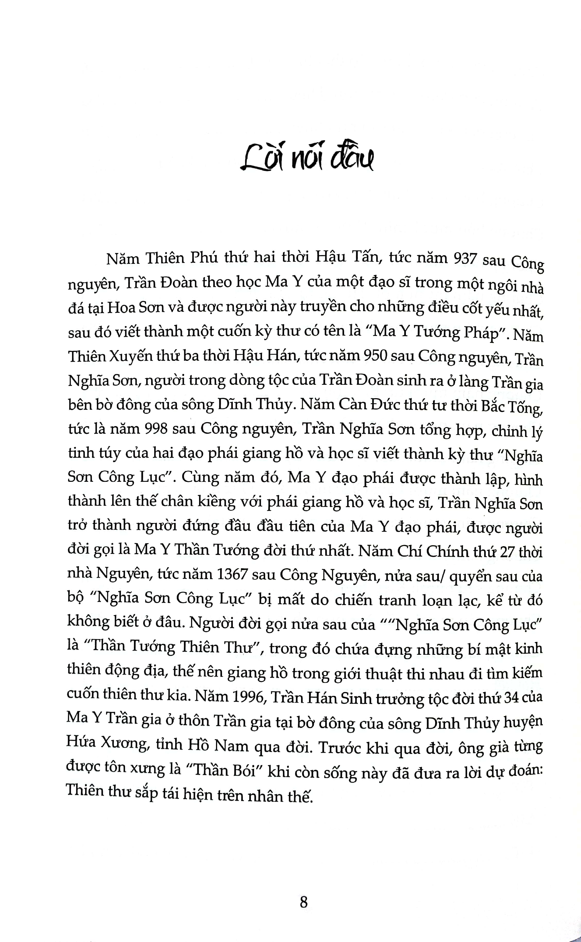 ma y thế gia - tập 1 - Ảnh 5