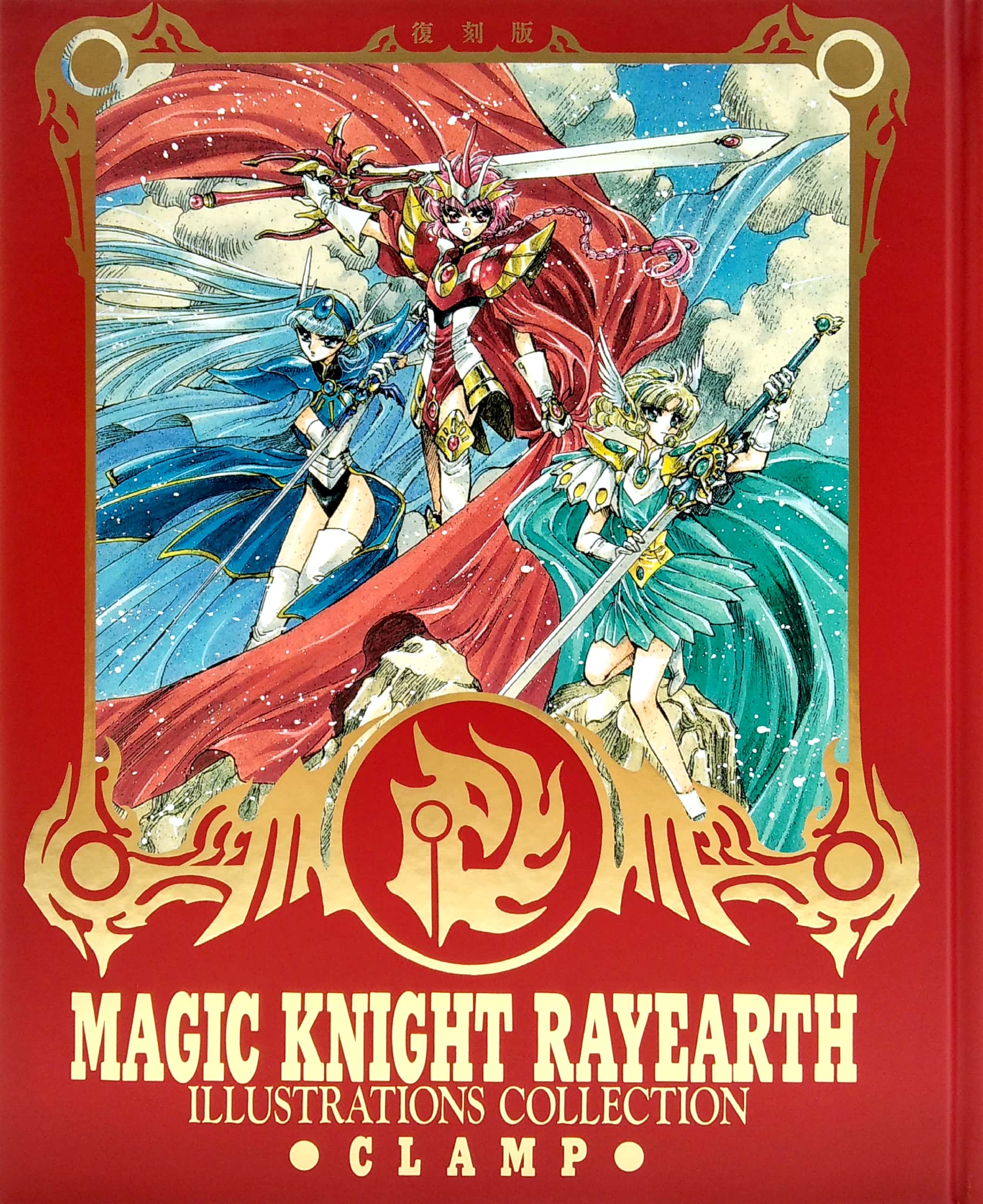 magic knight rayearth - illustrations collection - Ảnh 3