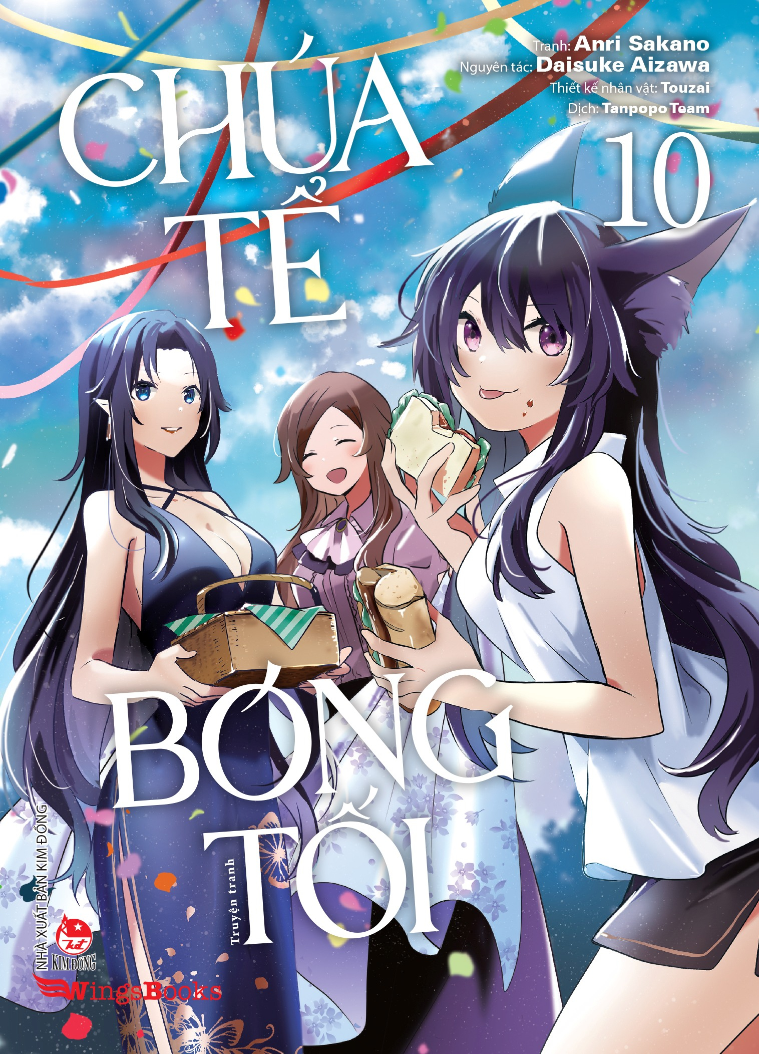 [manga] chúa tể bóng tối - tập 10 - tặng kèm postcard + photostrip - Ảnh 3