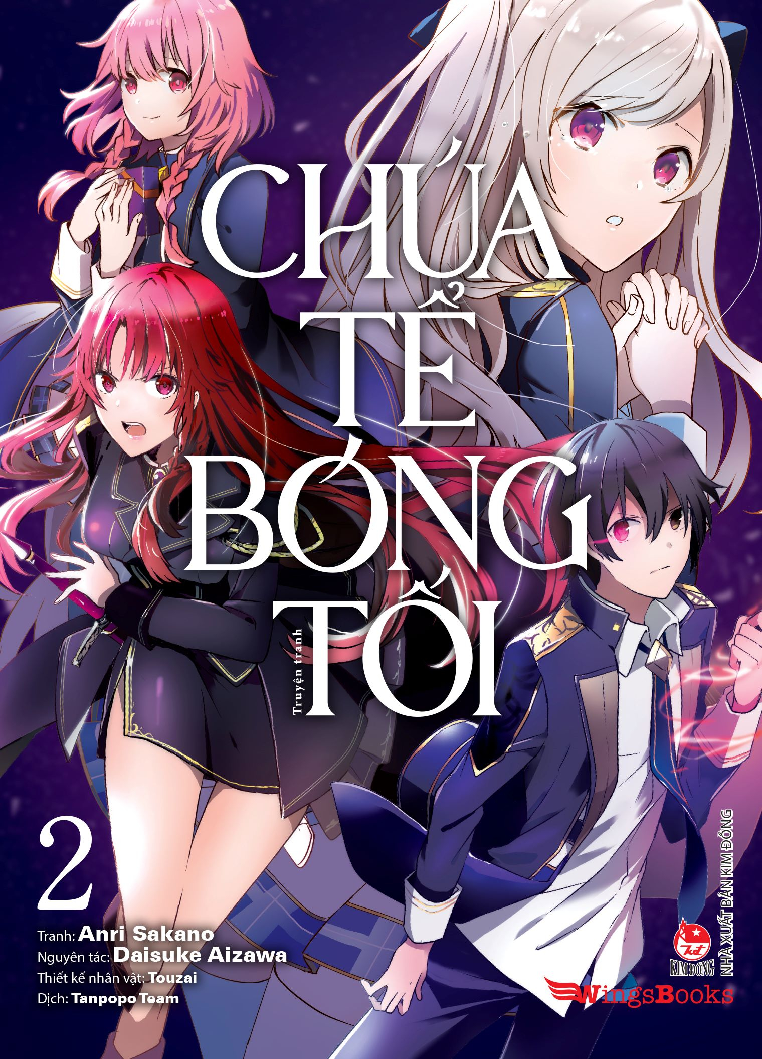 [manga] chúa tể bóng tối - tập 2 - tặng kèm postcard + photostrip - Ảnh 3