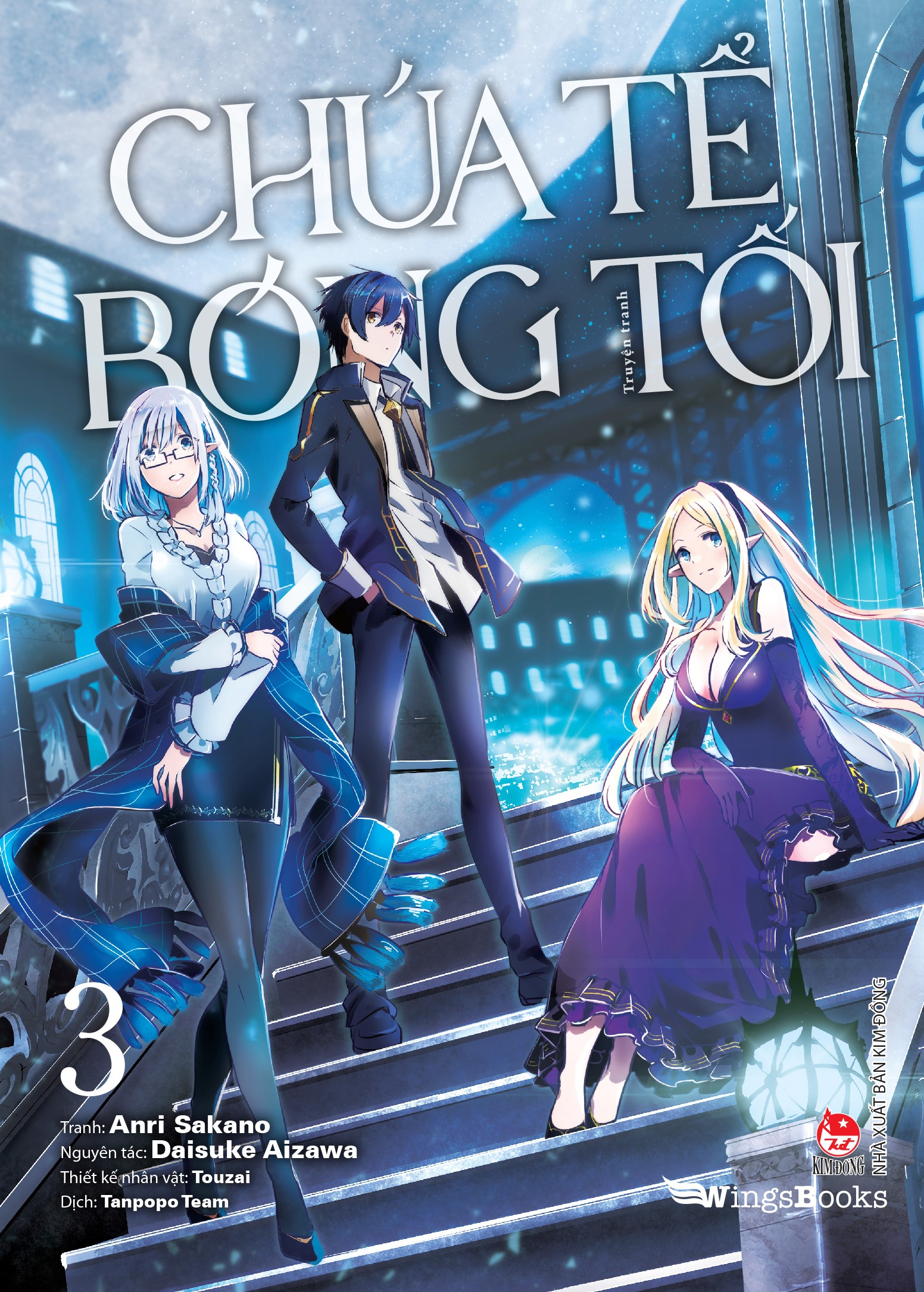 [manga] chúa tể bóng tối - tập 3 - tặng kèm postcard - Ảnh 3