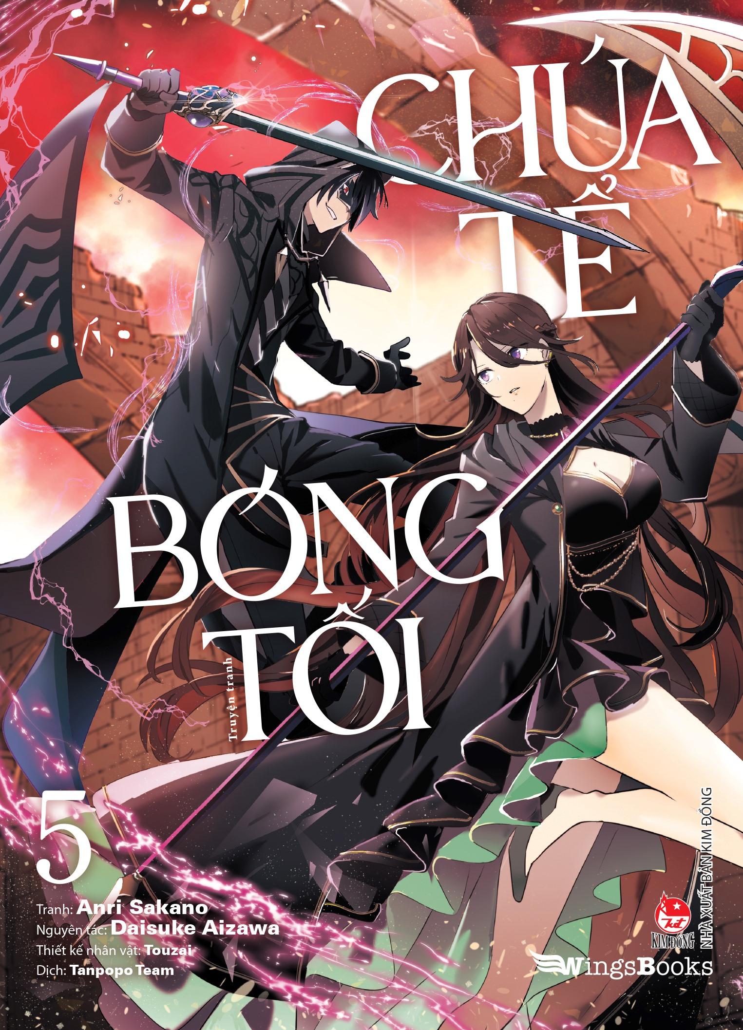 [manga] chúa tể bóng tối - tập 5 - tặng kèm postcard + photostrip - Ảnh 3