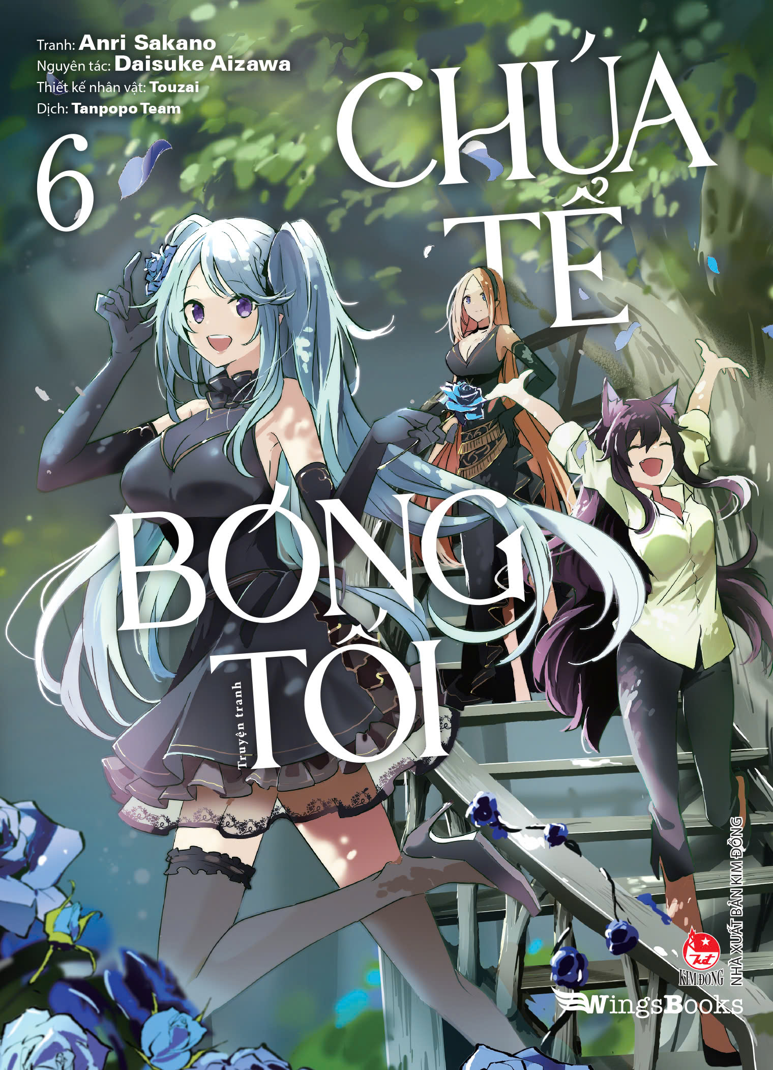 [manga] chúa tể bóng tối - tập 6 - tặng kèm postcard + photostrip - Ảnh 3
