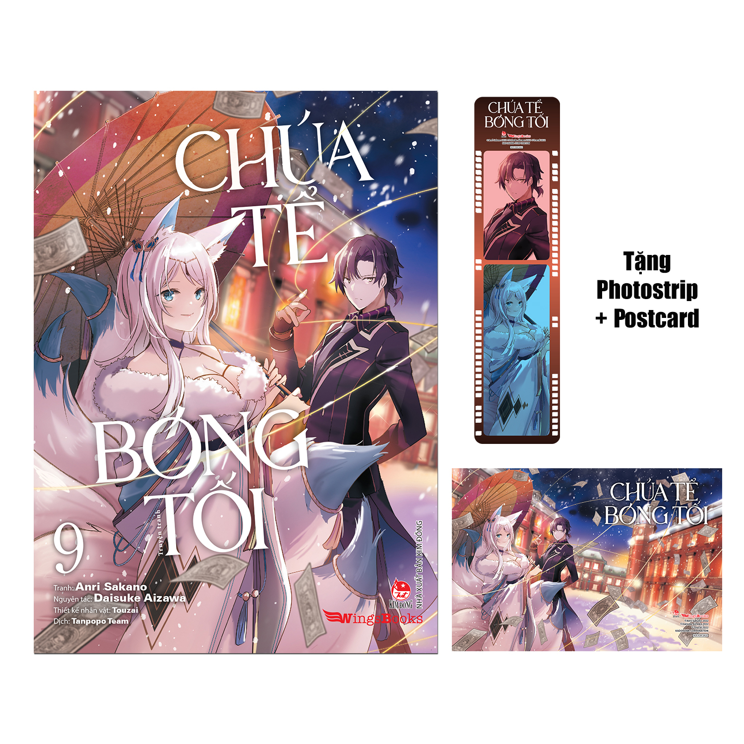 [manga] chúa tể bóng tối - tập 9 - tặng kèm postcard + photostrip + poster - Ảnh 2