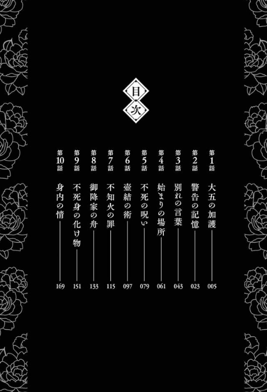 MAO 23 - Ảnh 3