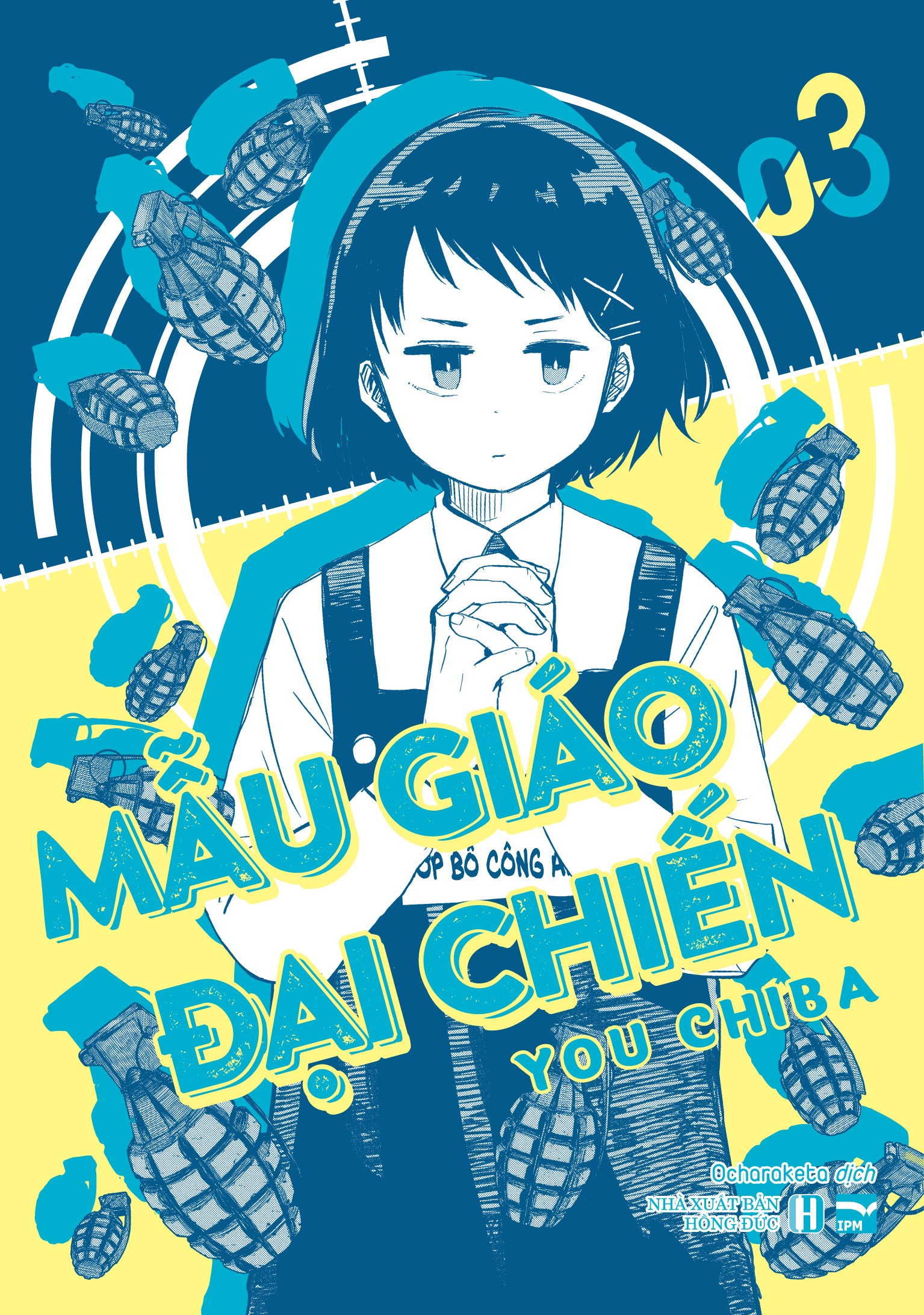 mẫu giáo đại chiến - tập 3 - bản đặc biệt - Ảnh 2