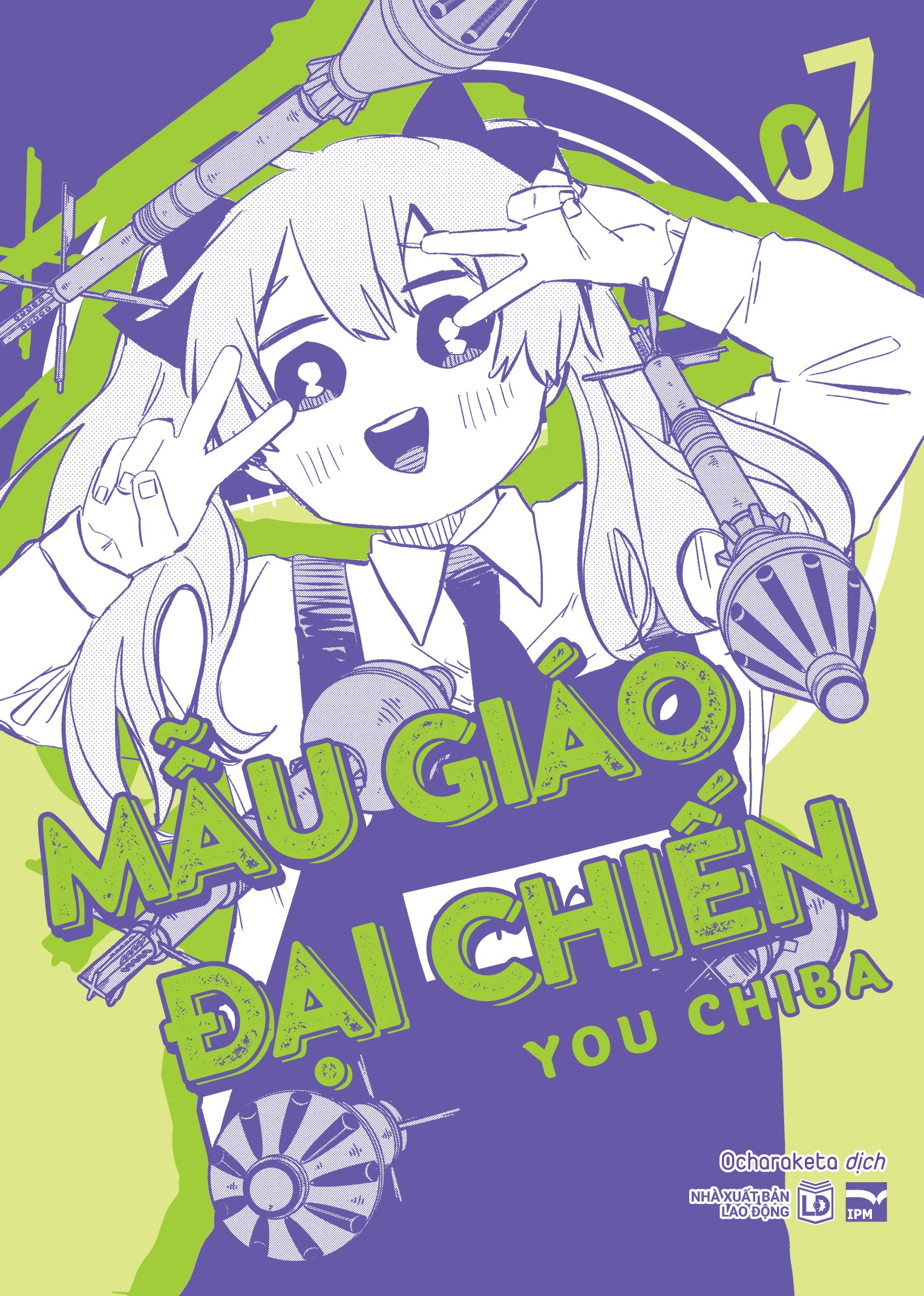 mẫu giáo đại chiến - tập 7 - bản đặc biệt - tặng kèm phiếu bé ngoan - Ảnh 2