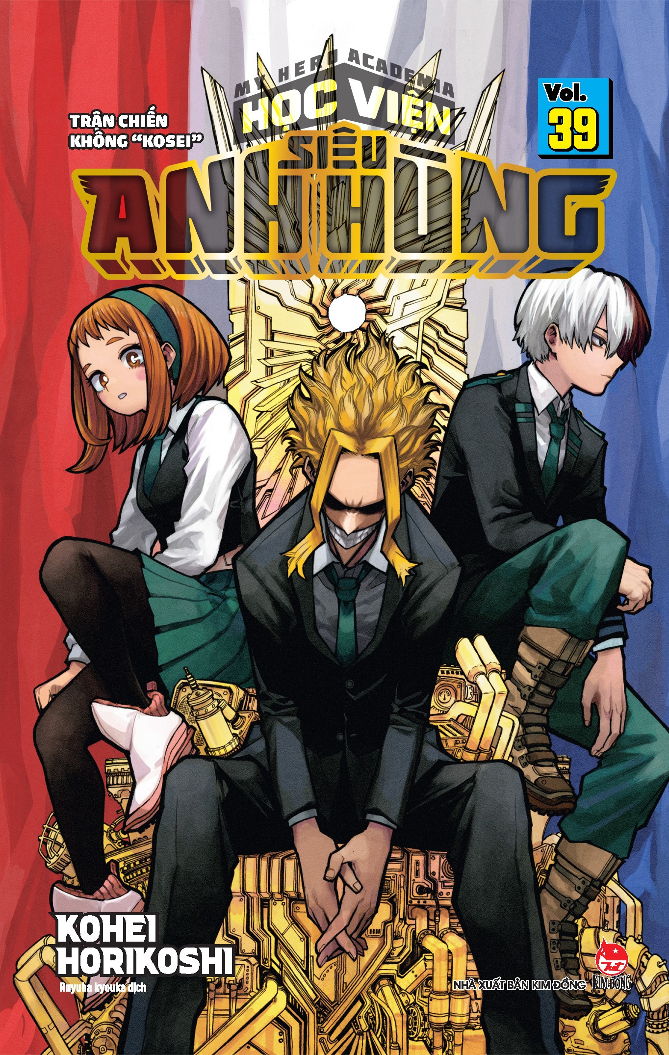 my hero academia - học viện siêu anh hùng - tập 39 - trận chiến không “kosei” - tặng kèm bookmark - Ảnh 3