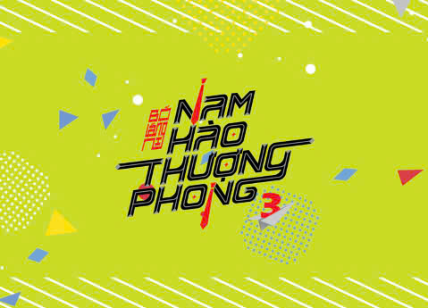 nam hào thượng phong - tập 3 - bản sưu tầm - tặng kèm sticker + card 3d + phong bì + set 2 filmstrip + set 2 postcard + standee lót ly - Ảnh 5
