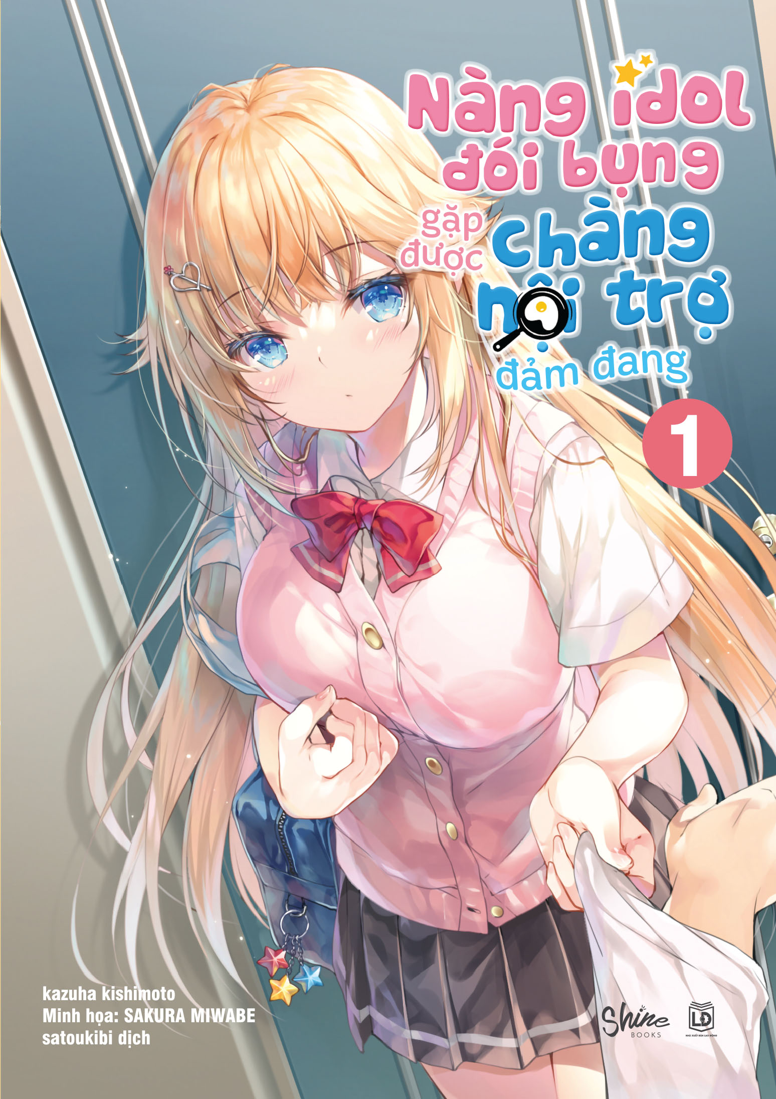 nàng idol đói bụng gặp được chàng nội trợ đảm đang - tập 1 - tặng kèm bookmark bế in 1 mặt - Ảnh 3