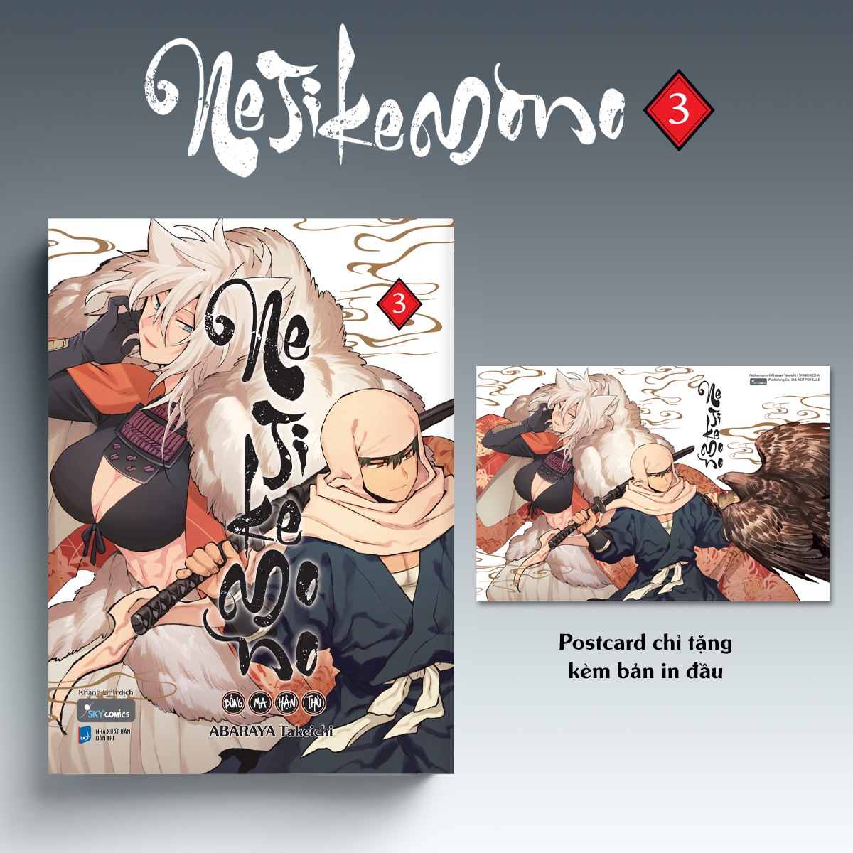 nejikemono - bóng ma hận thù - tập 3 (tập cuối) - tặng kèm postcard - Ảnh 2
