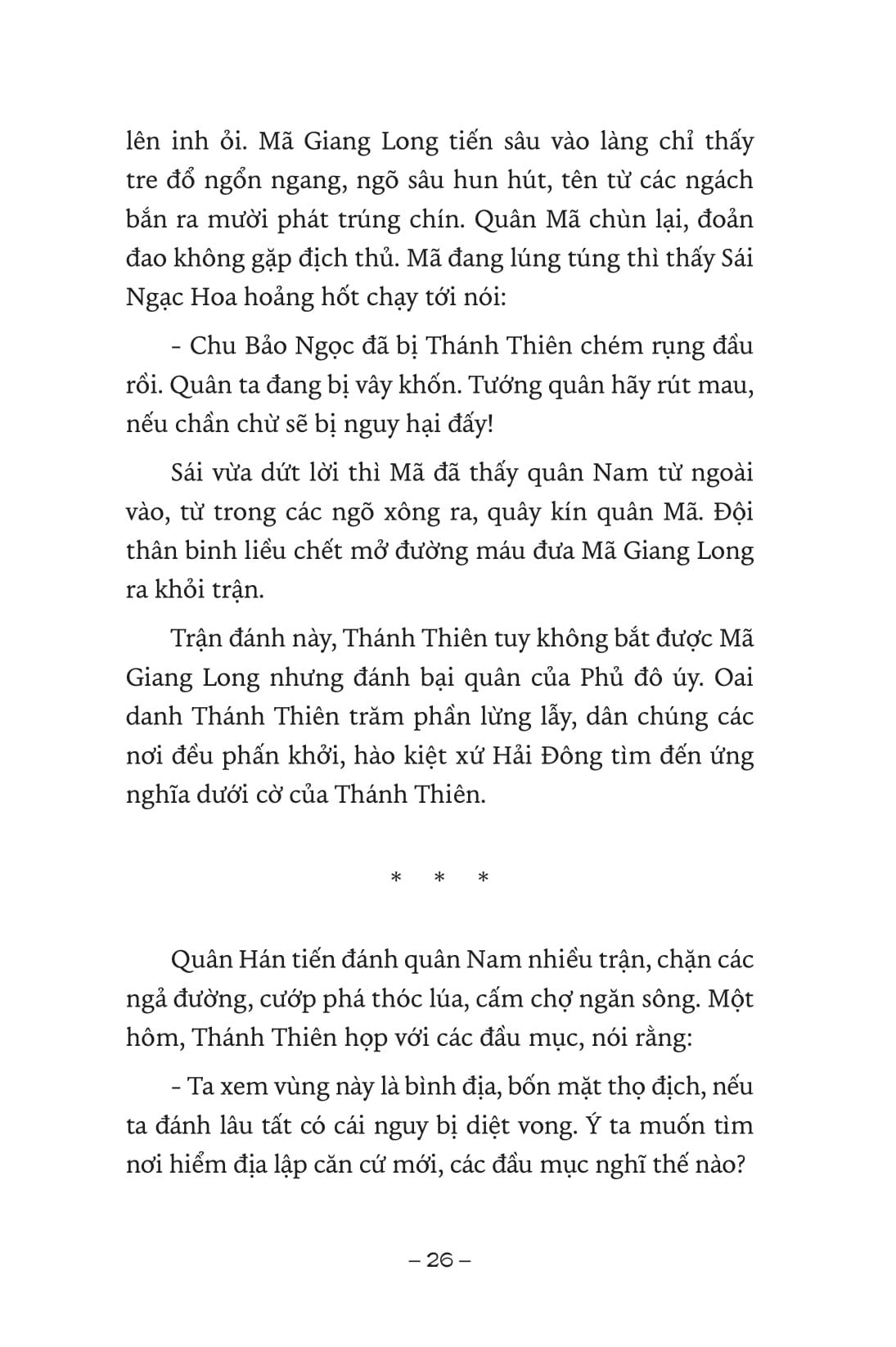 ngàn năm sử việt - thời bắc thuộc - nữ tướng thời trưng vương - Ảnh 8