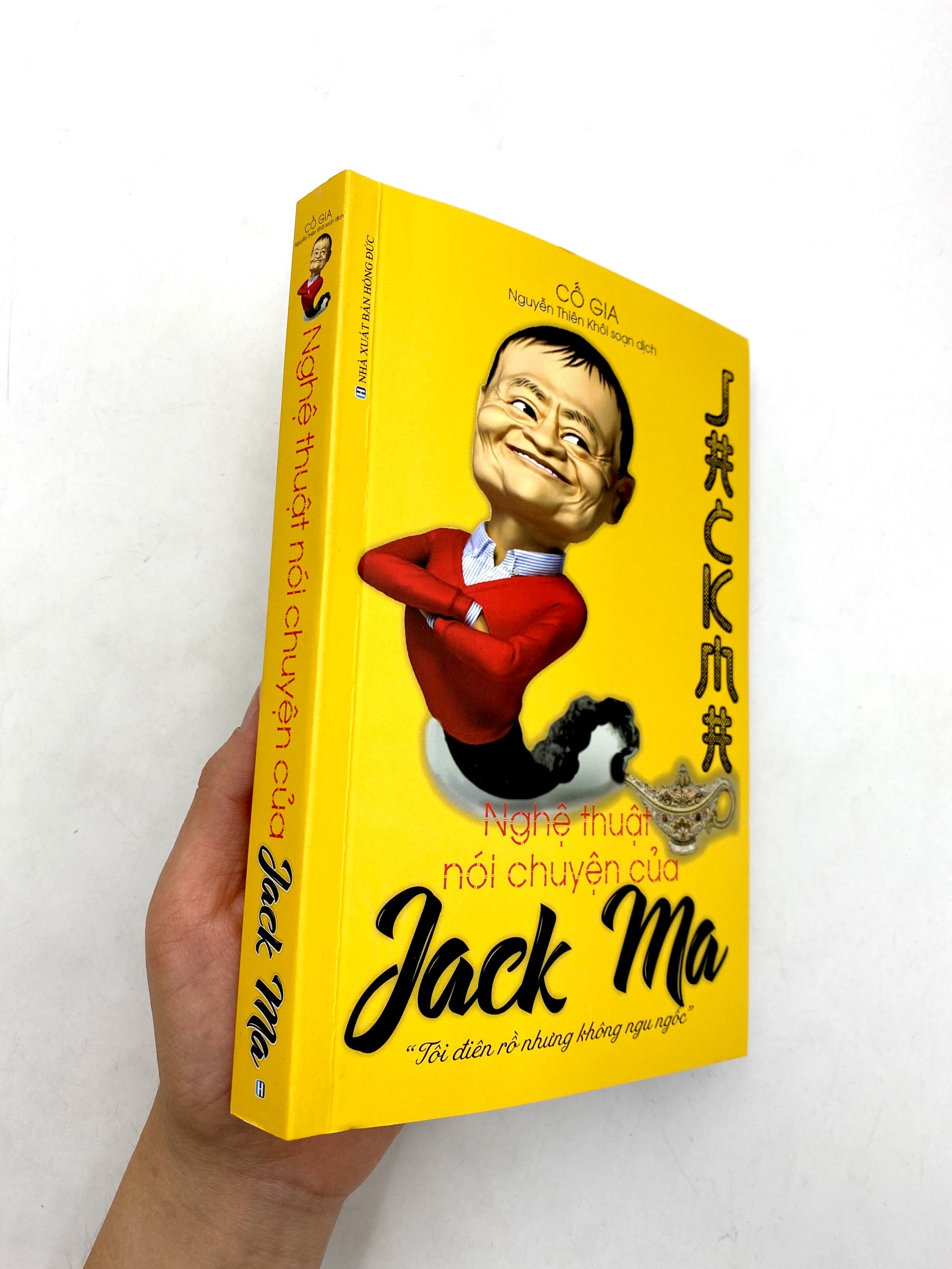 nghệ thuật nói chuyện của jack ma (tái bản 2021) - Ảnh 24