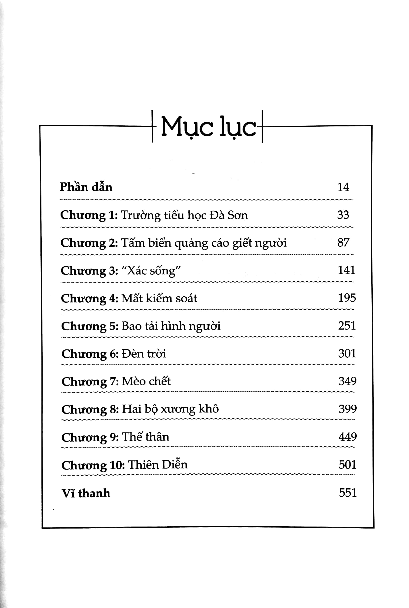 người gác đêm - tập 4 (tái bản 2024) - Ảnh 2