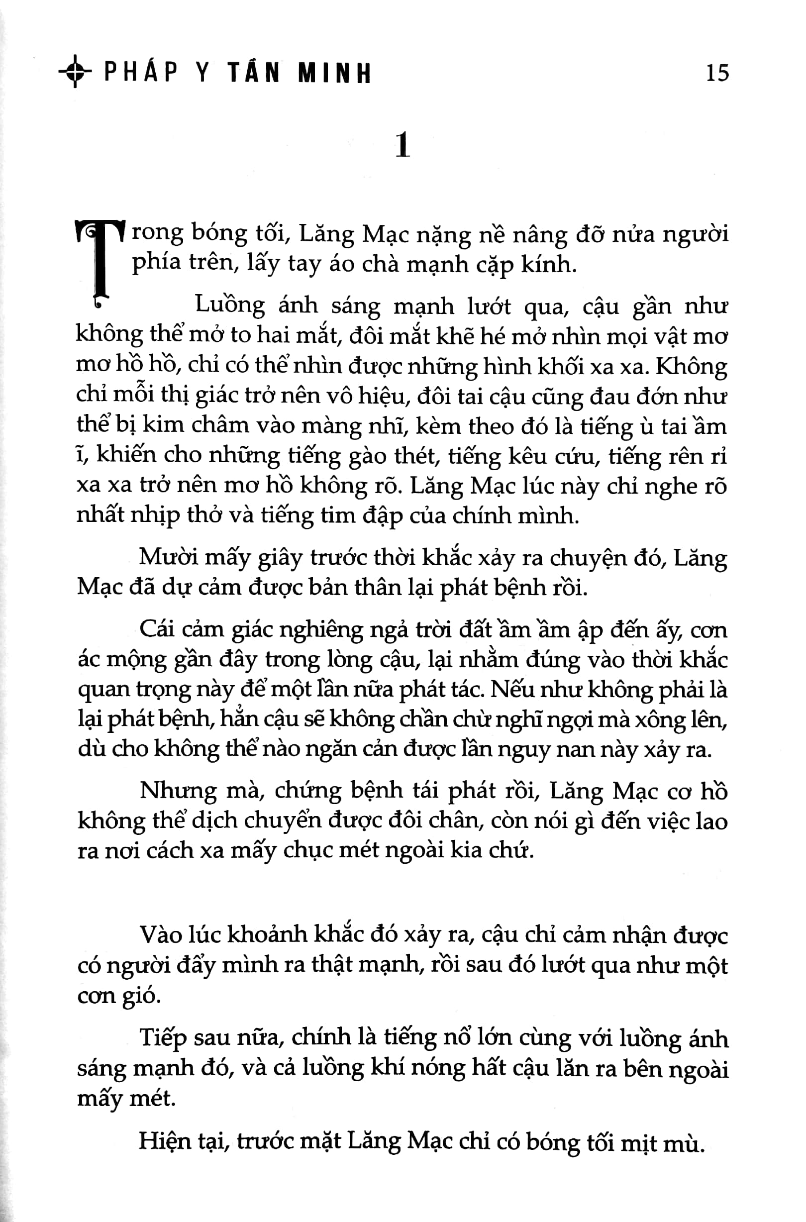 người gác đêm - tập 4 (tái bản 2024) - Ảnh 4