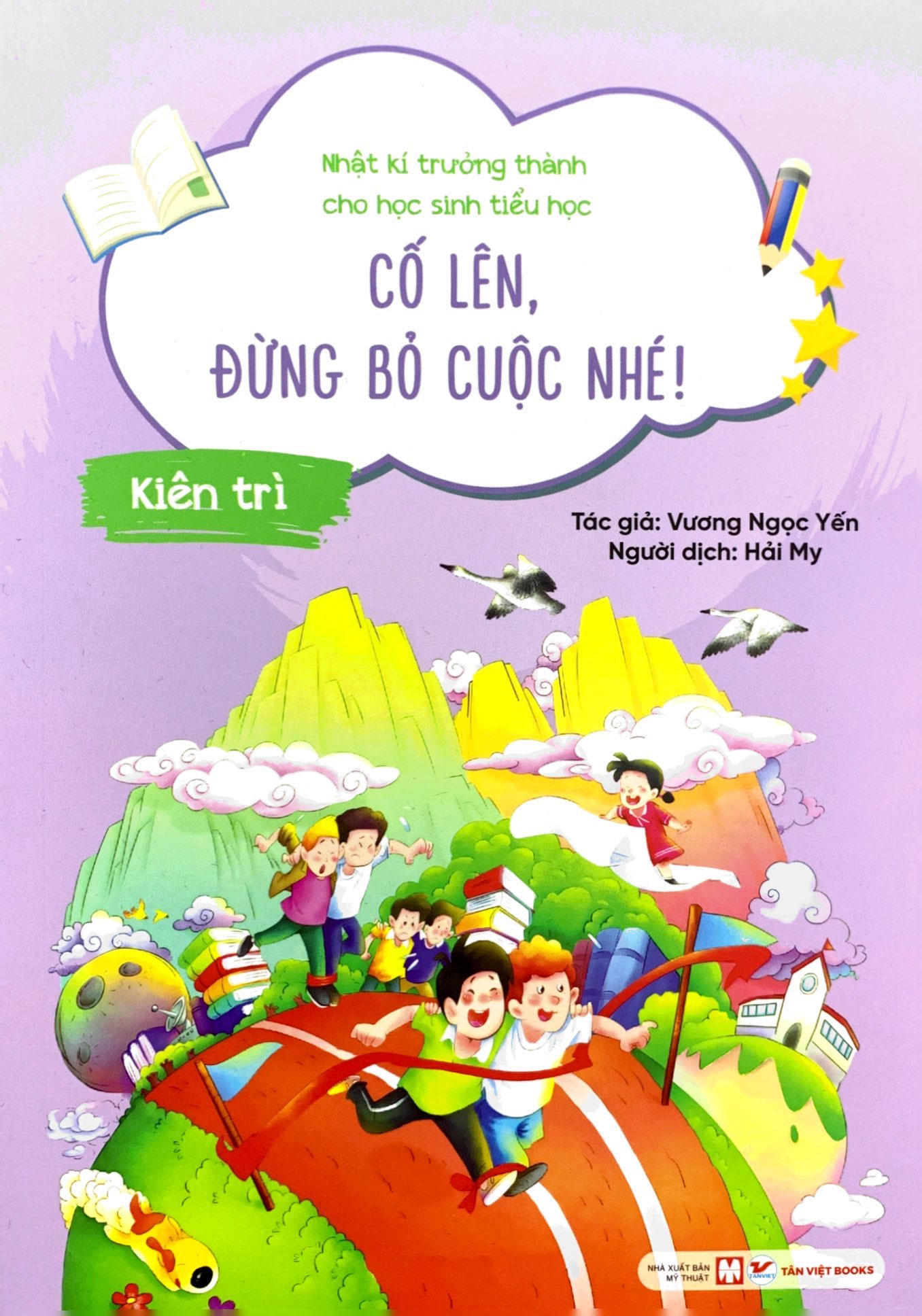 nhật kí trưởng thành cho học sinh tiểu học - kiên trì - cố lên , đừng bỏ cuộc nhé! - Ảnh 2