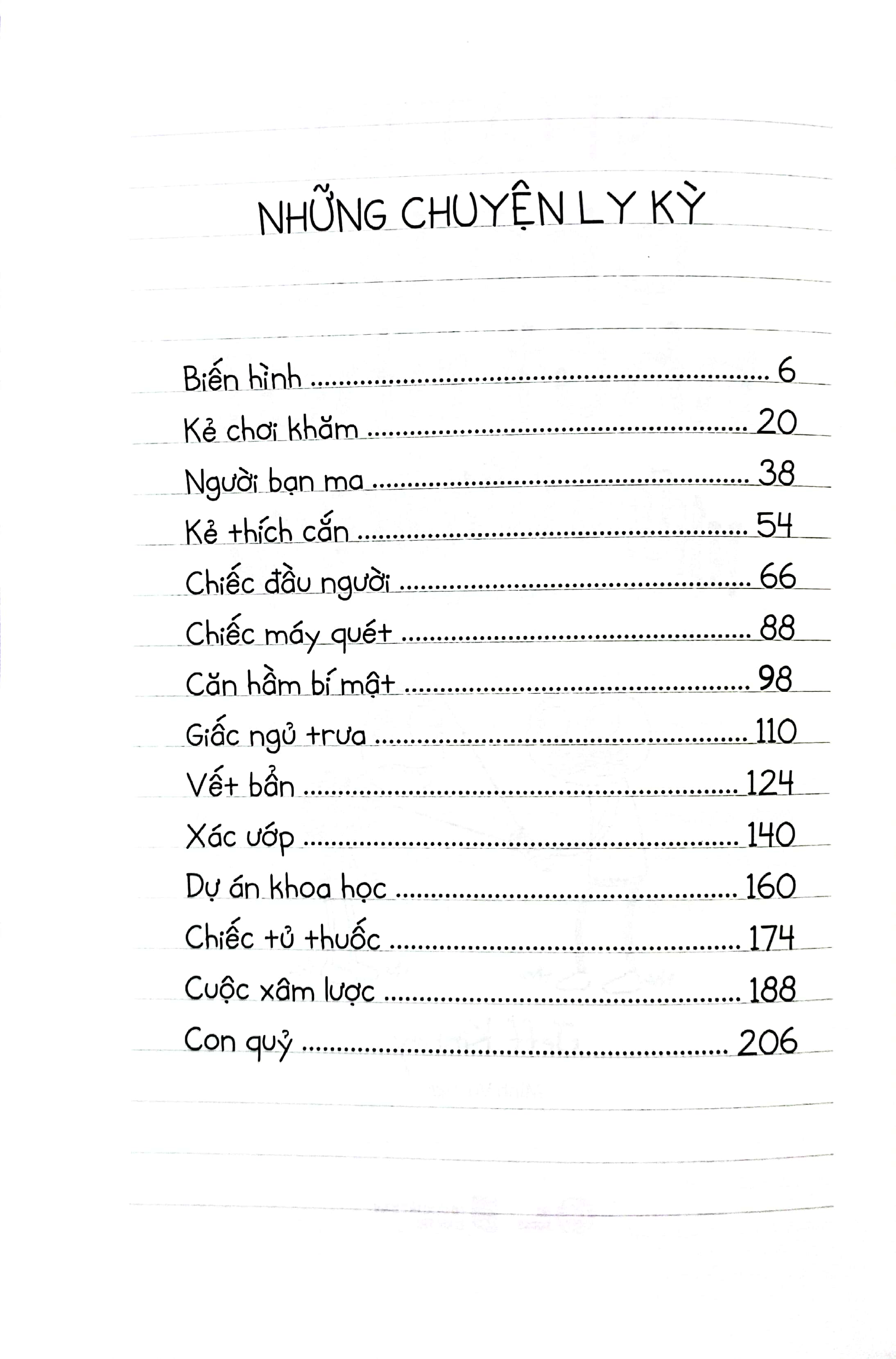 nhật ký chú bé nhút nhát - tập 3 - ngoại truyện - những chuyện ly kỳ - Ảnh 3