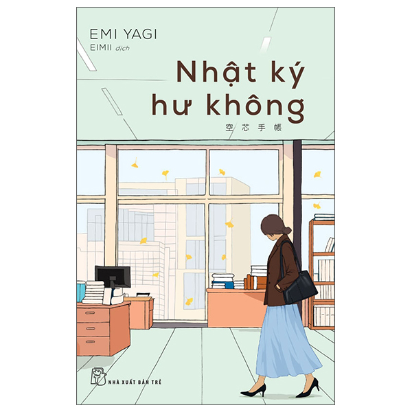 Nhật Ký Hư Không