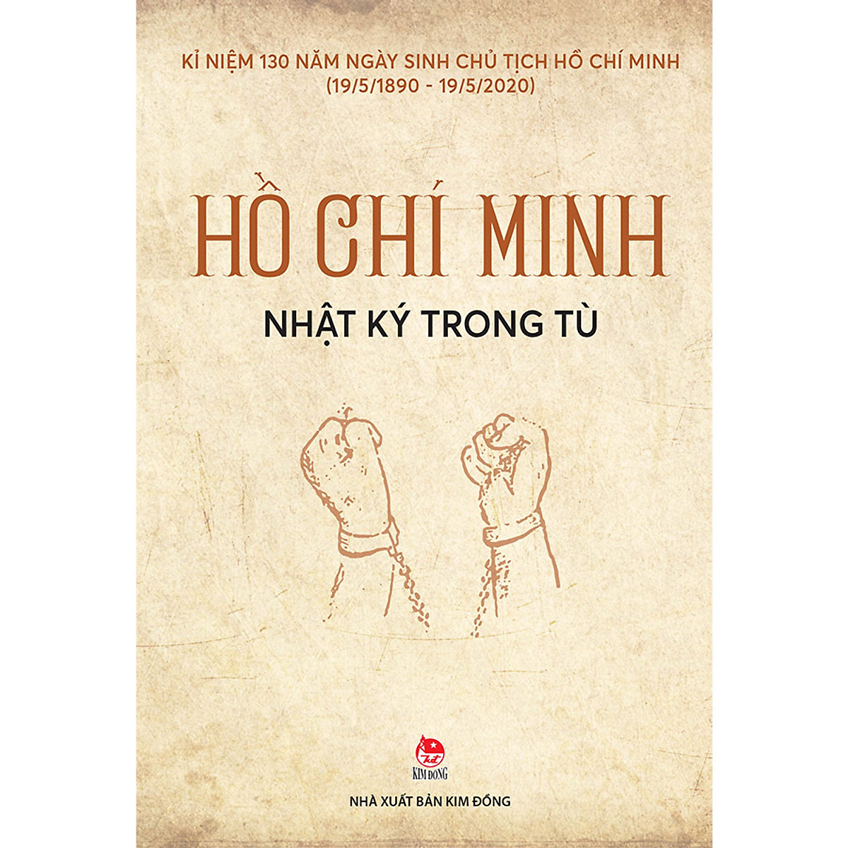 nhật ký trong tù (tái bản 2020) - Ảnh 3