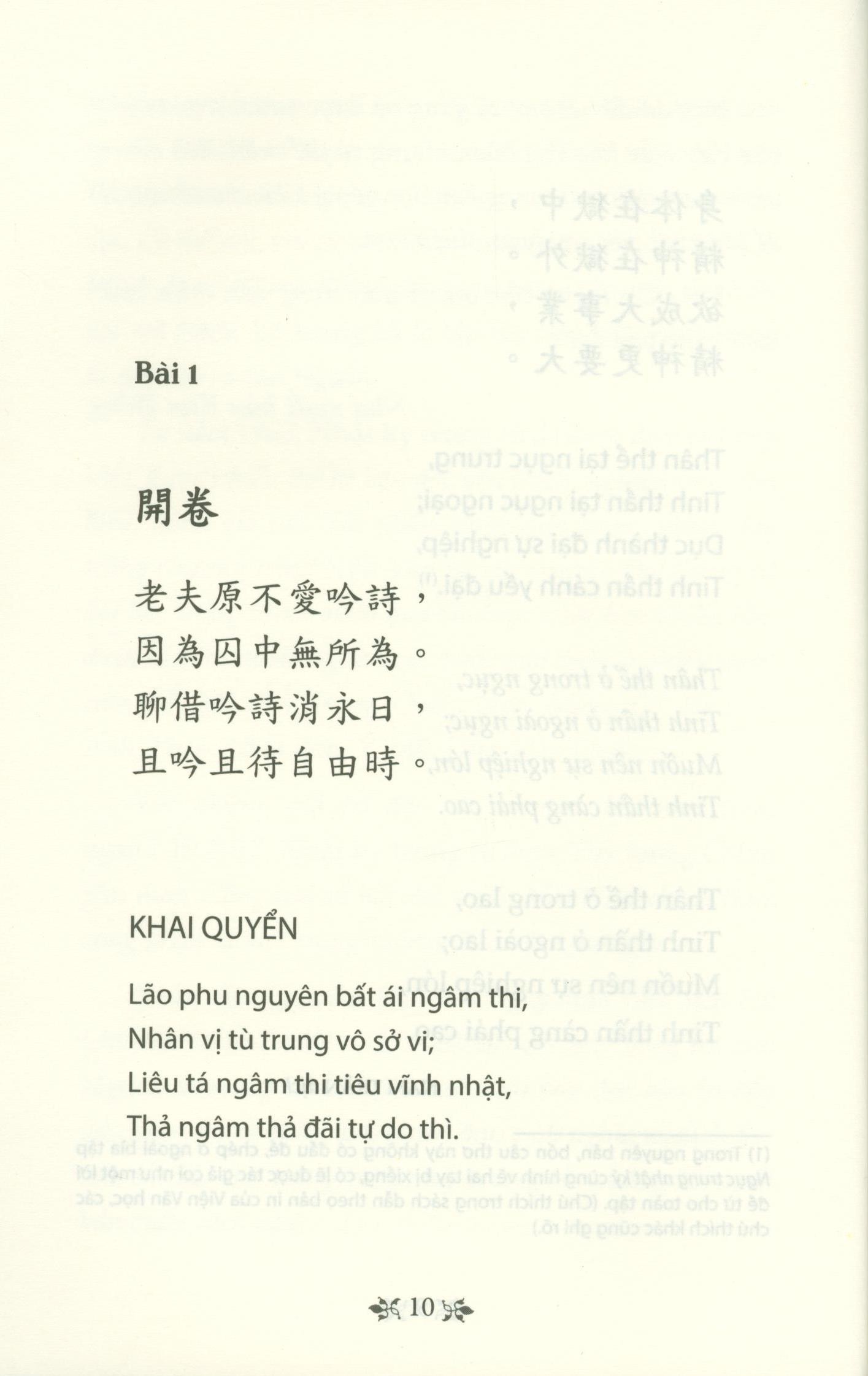 nhật ký trong tù (tái bản 2020) - Ảnh 6