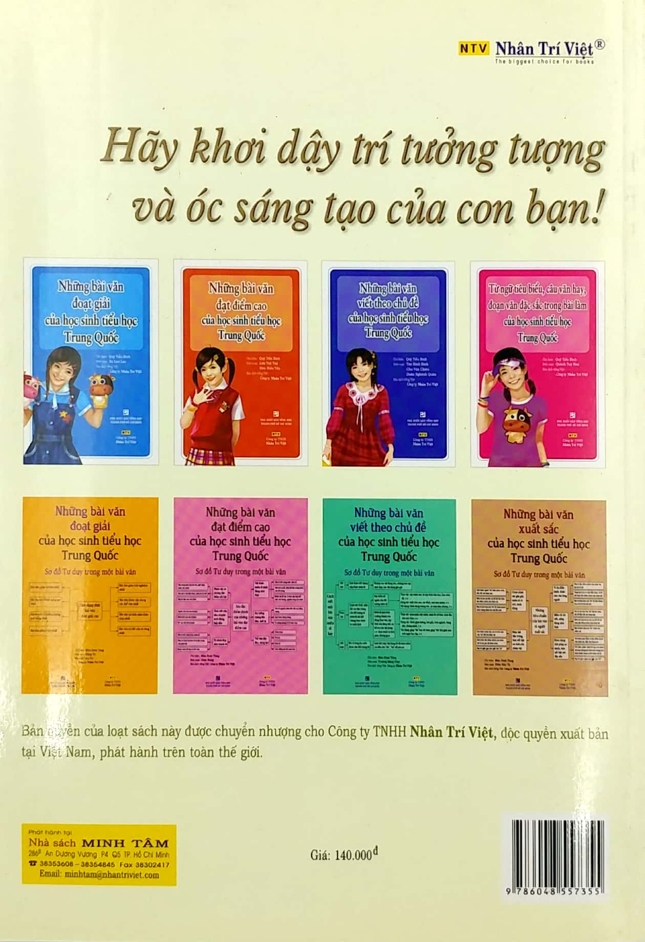 những bài văn đoạt giải của học sinh tiểu học trung quốc (tái bản) - Ảnh 10