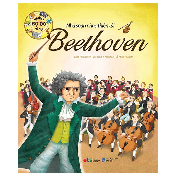 những bộ óc vĩ đại - nhà soạn nhạc thiên tài beethoven (tái bản 2023)