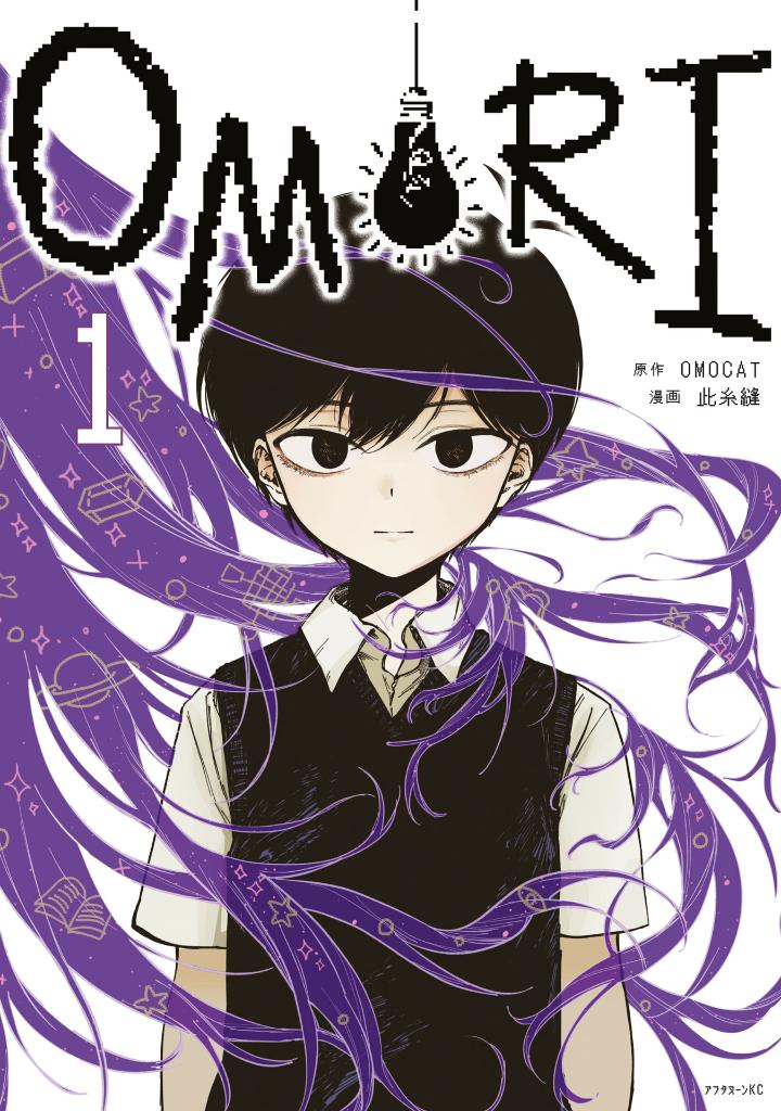 Omori 1 - Ảnh 2