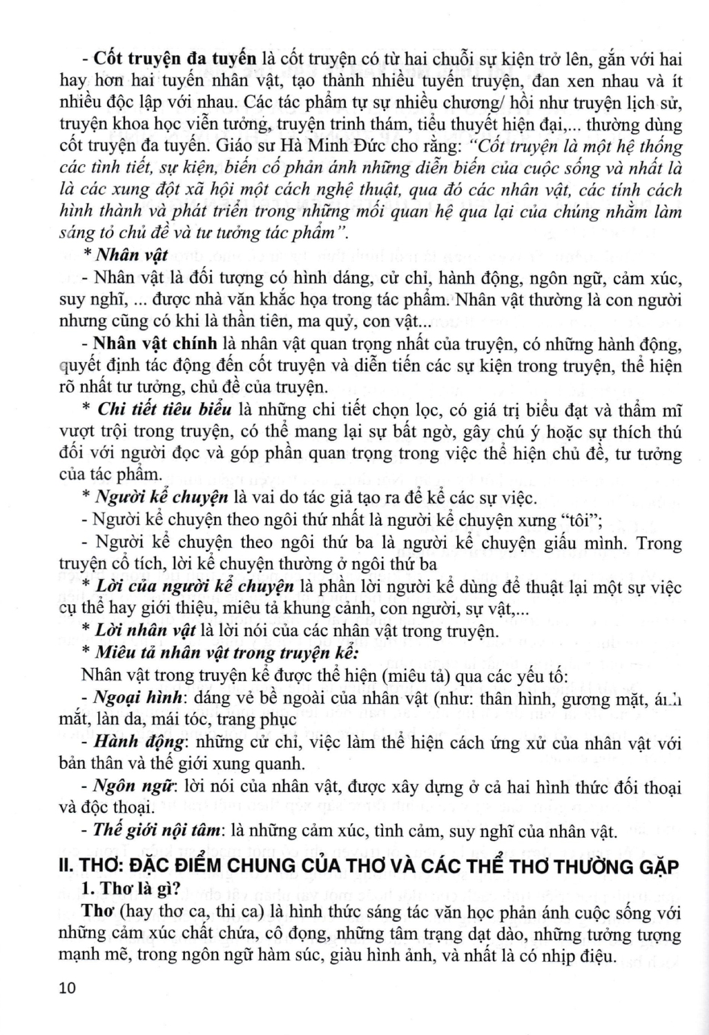 Ôn Thi Vào Lớp 10 - Môn Ngữ Văn - Tự Luận Và Trắc Nghiệm - Ảnh 3