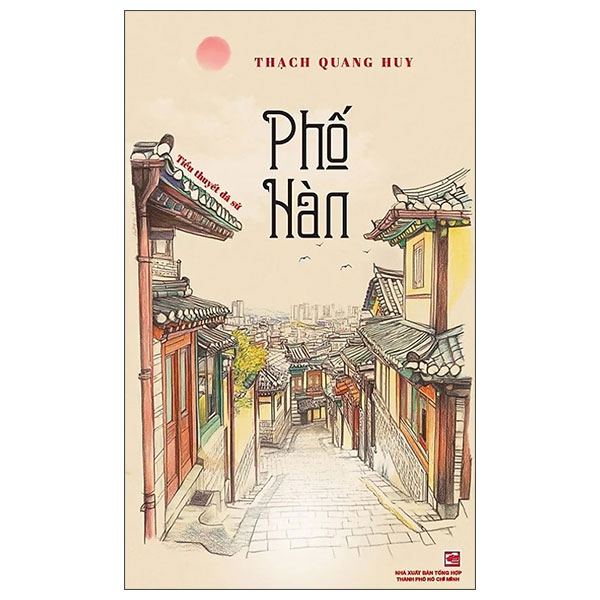 Phố Hàn